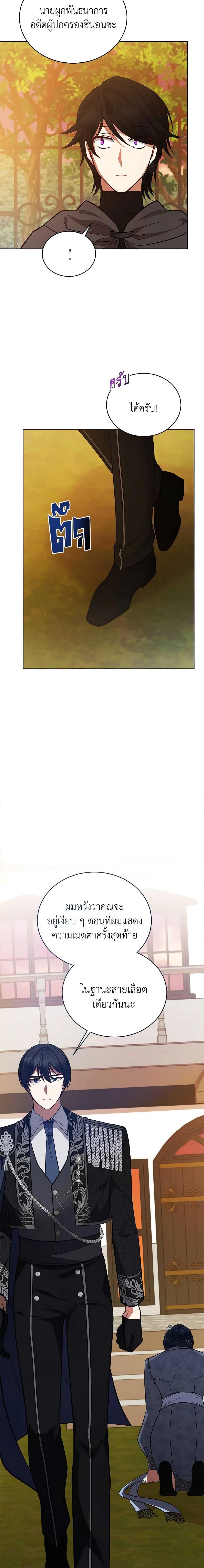 Manga-lc-com อ่านมังงะ อ่านการ์ตูน ออนไลน์ ฟรี Solitary Lady ตอนที่ 1 2 3 4 5 6 7 8 9 10 11 12 13 14 ฟรี ไม่มีโฆษณา Manga-lc - อ่าน มังงะ อ่าน การ์ตูน ออนไลน์ อ่านมังงะ ฟรี