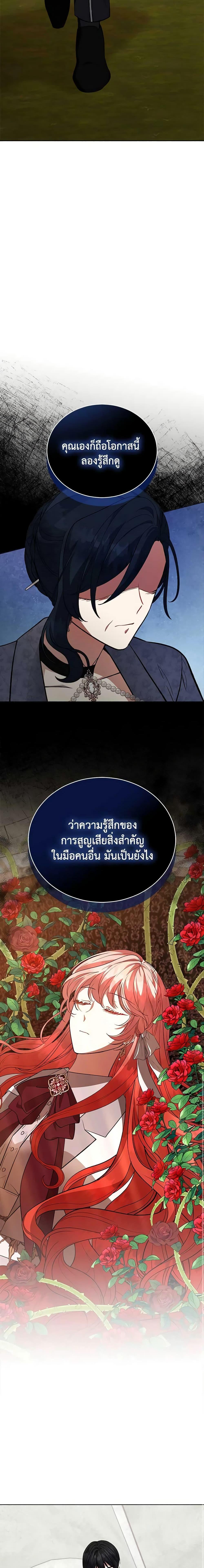 Manga-lc-com อ่านมังงะ อ่านการ์ตูน ออนไลน์ ฟรี Solitary Lady ตอนที่ 1 2 3 4 5 6 7 8 9 10 11 12 13 14 ฟรี ไม่มีโฆษณา Manga-lc - อ่าน มังงะ อ่าน การ์ตูน ออนไลน์ อ่านมังงะ ฟรี