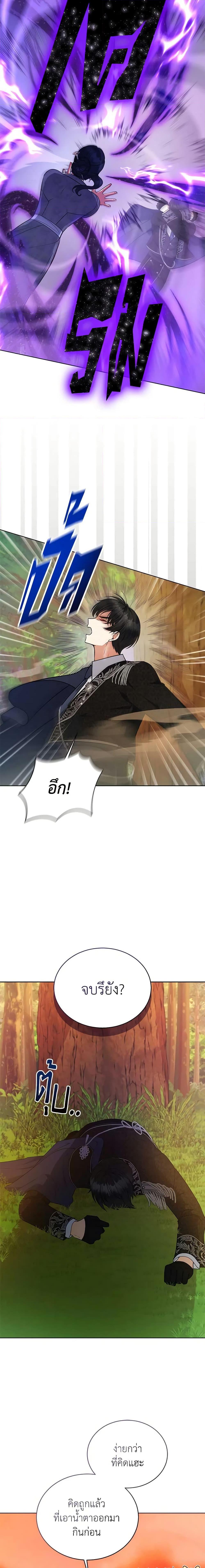 Manga-lc-com อ่านมังงะ อ่านการ์ตูน ออนไลน์ ฟรี Solitary Lady ตอนที่ 1 2 3 4 5 6 7 8 9 10 11 12 13 14 ฟรี ไม่มีโฆษณา Manga-lc - อ่าน มังงะ อ่าน การ์ตูน ออนไลน์ อ่านมังงะ ฟรี