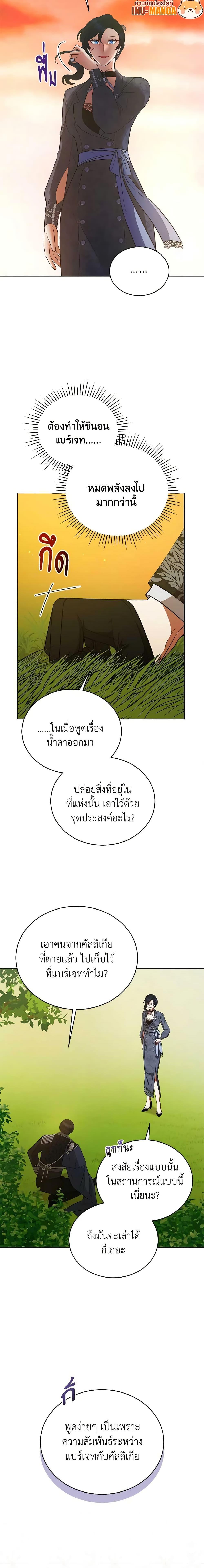 Manga-lc-com อ่านมังงะ อ่านการ์ตูน ออนไลน์ ฟรี Solitary Lady ตอนที่ 1 2 3 4 5 6 7 8 9 10 11 12 13 14 ฟรี ไม่มีโฆษณา Manga-lc - อ่าน มังงะ อ่าน การ์ตูน ออนไลน์ อ่านมังงะ ฟรี