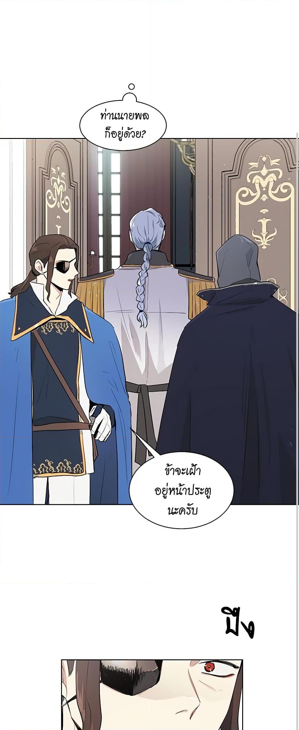 Manga-lc-com อ่านมังงะ อ่านการ์ตูน ออนไลน์ ฟรี I’m Stanning the Prince ตอนที่ 1 2 3 4 5 6 7 8 9 10 11 12 13 14 ฟรี ไม่มีโฆษณา Manga-lc - อ่าน มังงะ อ่าน การ์ตูน ออนไลน์ อ่านมังงะ ฟรี