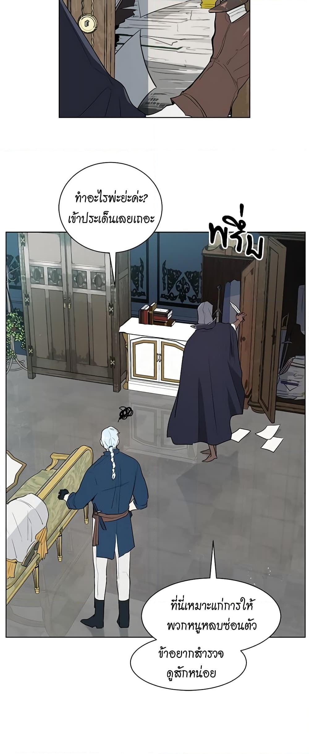 Manga-lc-com อ่านมังงะ อ่านการ์ตูน ออนไลน์ ฟรี I’m Stanning the Prince ตอนที่ 1 2 3 4 5 6 7 8 9 10 11 12 13 14 ฟรี ไม่มีโฆษณา Manga-lc - อ่าน มังงะ อ่าน การ์ตูน ออนไลน์ อ่านมังงะ ฟรี