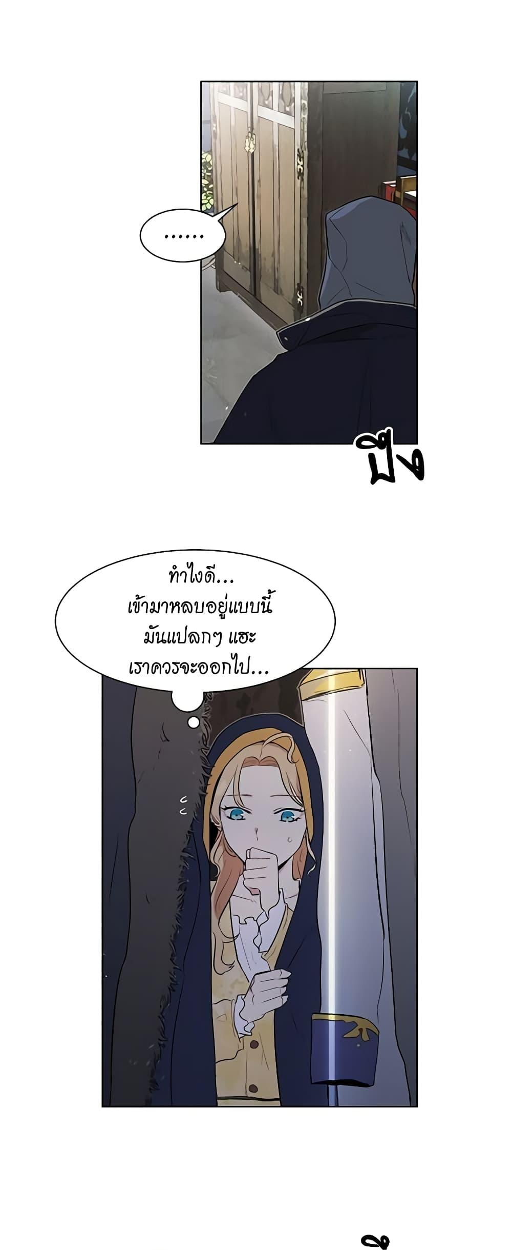 Manga-lc-com อ่านมังงะ อ่านการ์ตูน ออนไลน์ ฟรี I’m Stanning the Prince ตอนที่ 1 2 3 4 5 6 7 8 9 10 11 12 13 14 ฟรี ไม่มีโฆษณา Manga-lc - อ่าน มังงะ อ่าน การ์ตูน ออนไลน์ อ่านมังงะ ฟรี