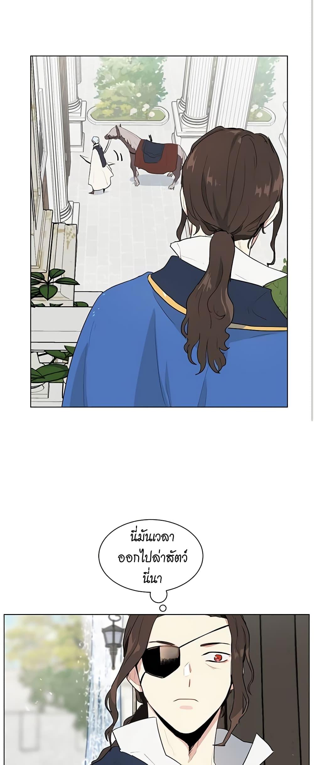 Manga-lc-com อ่านมังงะ อ่านการ์ตูน ออนไลน์ ฟรี I’m Stanning the Prince ตอนที่ 1 2 3 4 5 6 7 8 9 10 11 12 13 14 ฟรี ไม่มีโฆษณา Manga-lc - อ่าน มังงะ อ่าน การ์ตูน ออนไลน์ อ่านมังงะ ฟรี