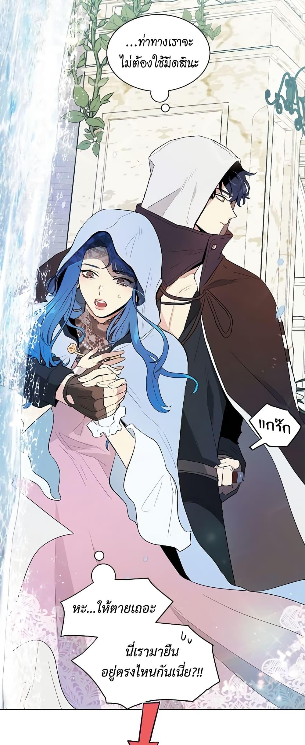 Manga-lc-com อ่านมังงะ อ่านการ์ตูน ออนไลน์ ฟรี I’m Stanning the Prince ตอนที่ 1 2 3 4 5 6 7 8 9 10 11 12 13 14 ฟรี ไม่มีโฆษณา Manga-lc - อ่าน มังงะ อ่าน การ์ตูน ออนไลน์ อ่านมังงะ ฟรี