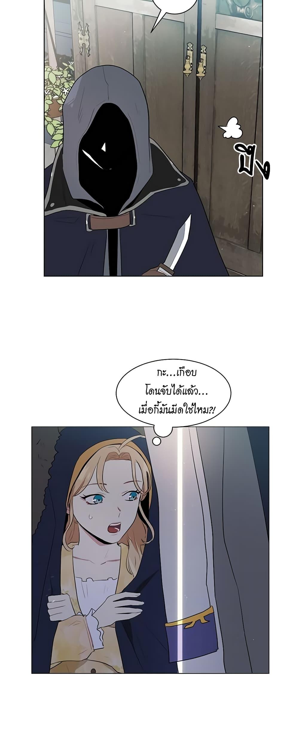 Manga-lc-com อ่านมังงะ อ่านการ์ตูน ออนไลน์ ฟรี I’m Stanning the Prince ตอนที่ 1 2 3 4 5 6 7 8 9 10 11 12 13 14 ฟรี ไม่มีโฆษณา Manga-lc - อ่าน มังงะ อ่าน การ์ตูน ออนไลน์ อ่านมังงะ ฟรี