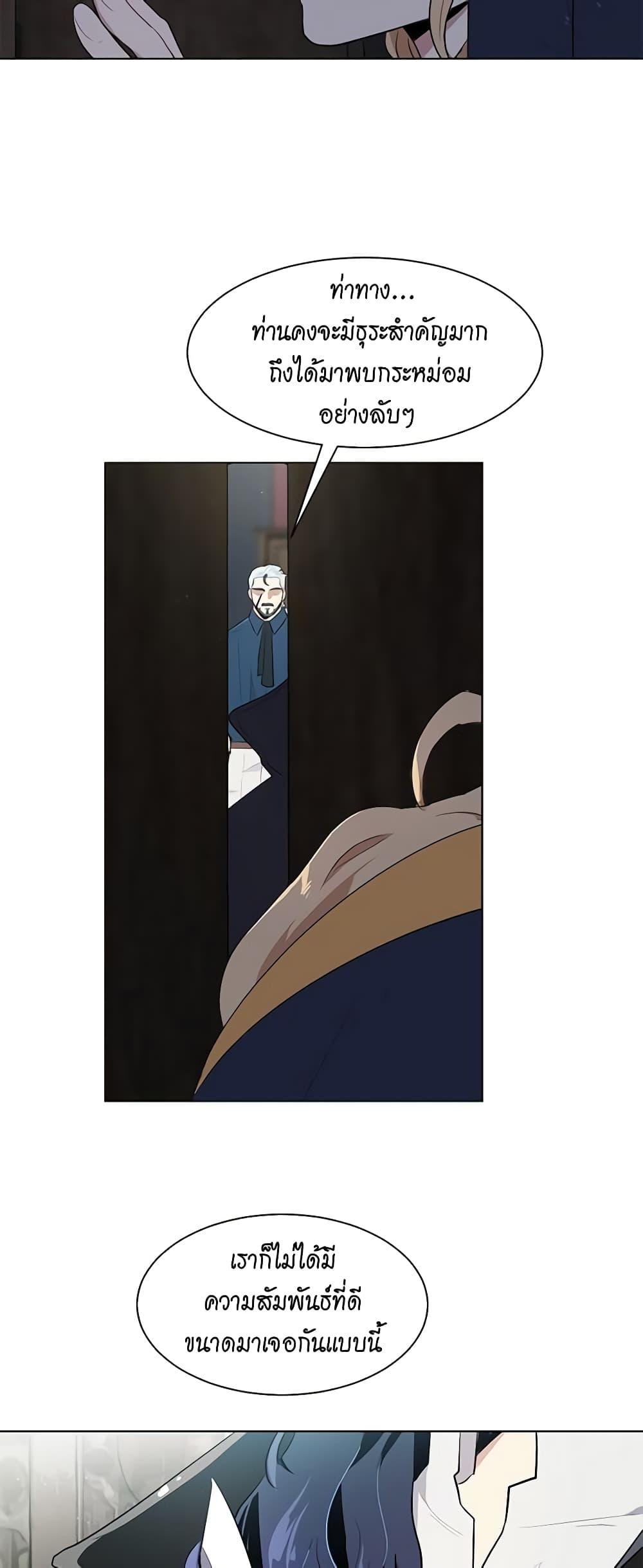 Manga-lc-com อ่านมังงะ อ่านการ์ตูน ออนไลน์ ฟรี I’m Stanning the Prince ตอนที่ 1 2 3 4 5 6 7 8 9 10 11 12 13 14 ฟรี ไม่มีโฆษณา Manga-lc - อ่าน มังงะ อ่าน การ์ตูน ออนไลน์ อ่านมังงะ ฟรี
