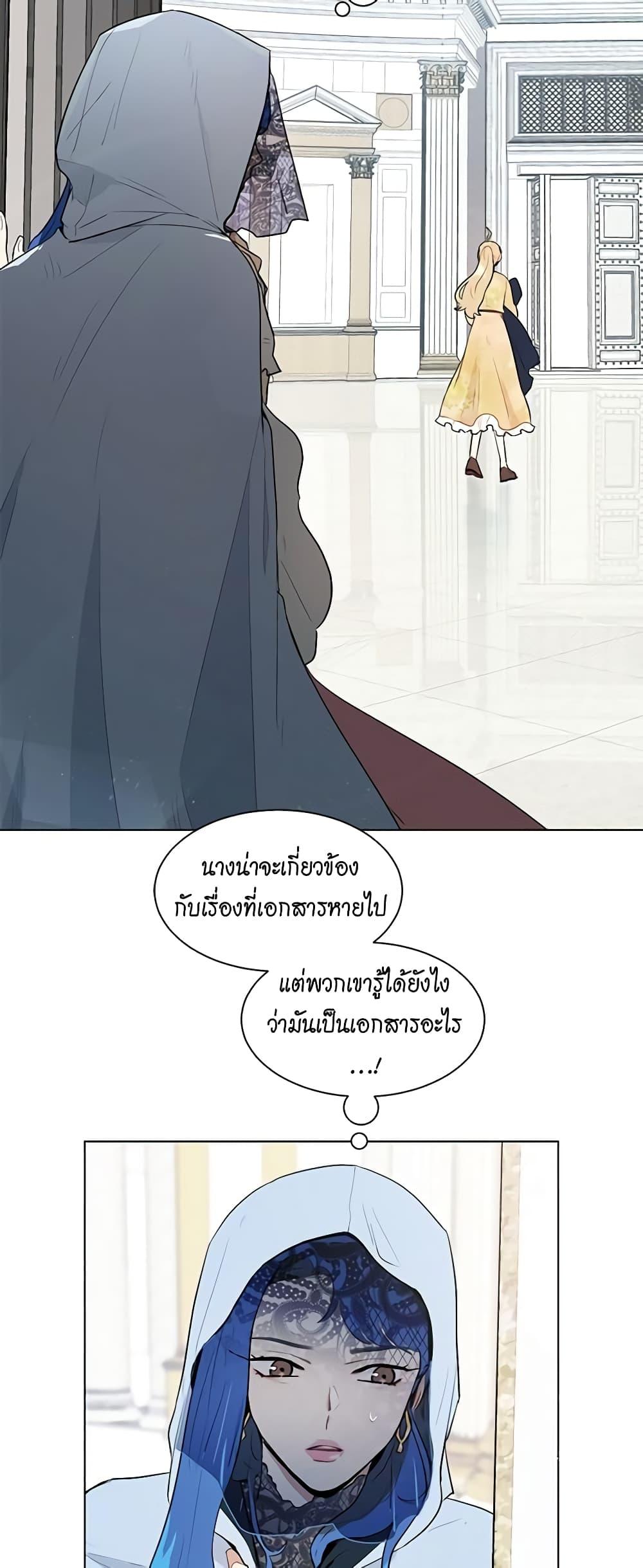 Manga-lc-com อ่านมังงะ อ่านการ์ตูน ออนไลน์ ฟรี I’m Stanning the Prince ตอนที่ 1 2 3 4 5 6 7 8 9 10 11 12 13 14 ฟรี ไม่มีโฆษณา Manga-lc - อ่าน มังงะ อ่าน การ์ตูน ออนไลน์ อ่านมังงะ ฟรี