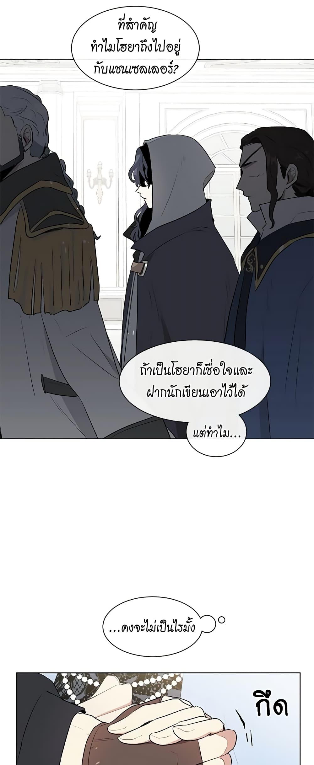 Manga-lc-com อ่านมังงะ อ่านการ์ตูน ออนไลน์ ฟรี I’m Stanning the Prince ตอนที่ 1 2 3 4 5 6 7 8 9 10 11 12 13 14 ฟรี ไม่มีโฆษณา Manga-lc - อ่าน มังงะ อ่าน การ์ตูน ออนไลน์ อ่านมังงะ ฟรี