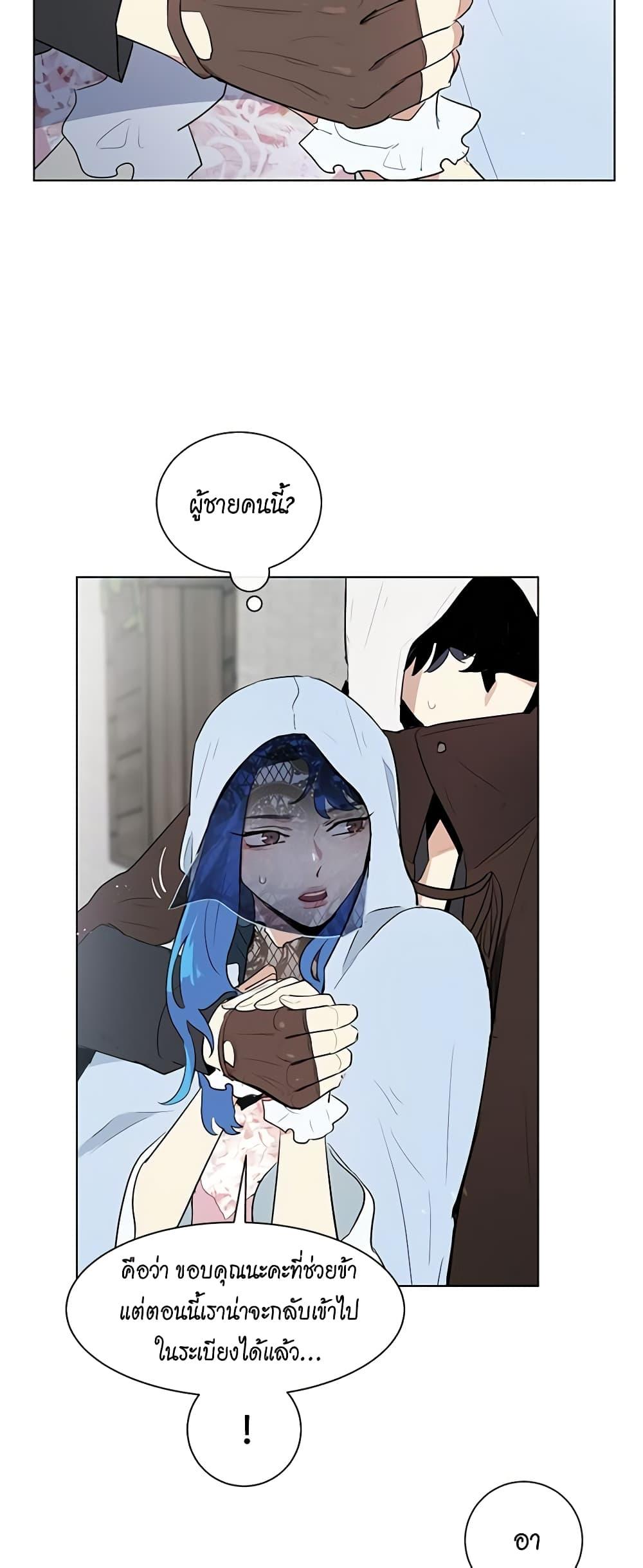 Manga-lc-com อ่านมังงะ อ่านการ์ตูน ออนไลน์ ฟรี I’m Stanning the Prince ตอนที่ 1 2 3 4 5 6 7 8 9 10 11 12 13 14 ฟรี ไม่มีโฆษณา Manga-lc - อ่าน มังงะ อ่าน การ์ตูน ออนไลน์ อ่านมังงะ ฟรี