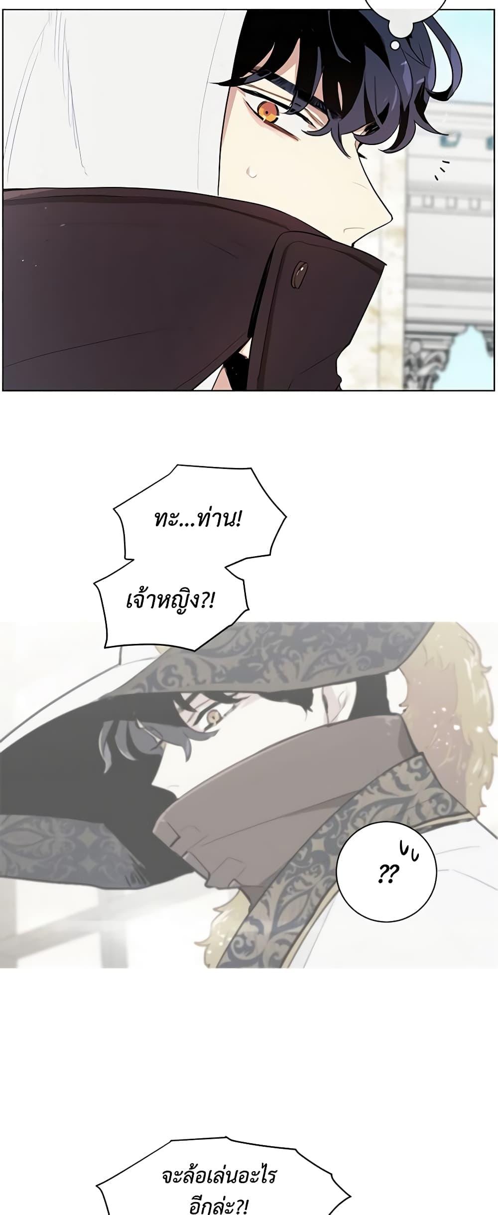 Manga-lc-com อ่านมังงะ อ่านการ์ตูน ออนไลน์ ฟรี I’m Stanning the Prince ตอนที่ 1 2 3 4 5 6 7 8 9 10 11 12 13 14 ฟรี ไม่มีโฆษณา Manga-lc - อ่าน มังงะ อ่าน การ์ตูน ออนไลน์ อ่านมังงะ ฟรี