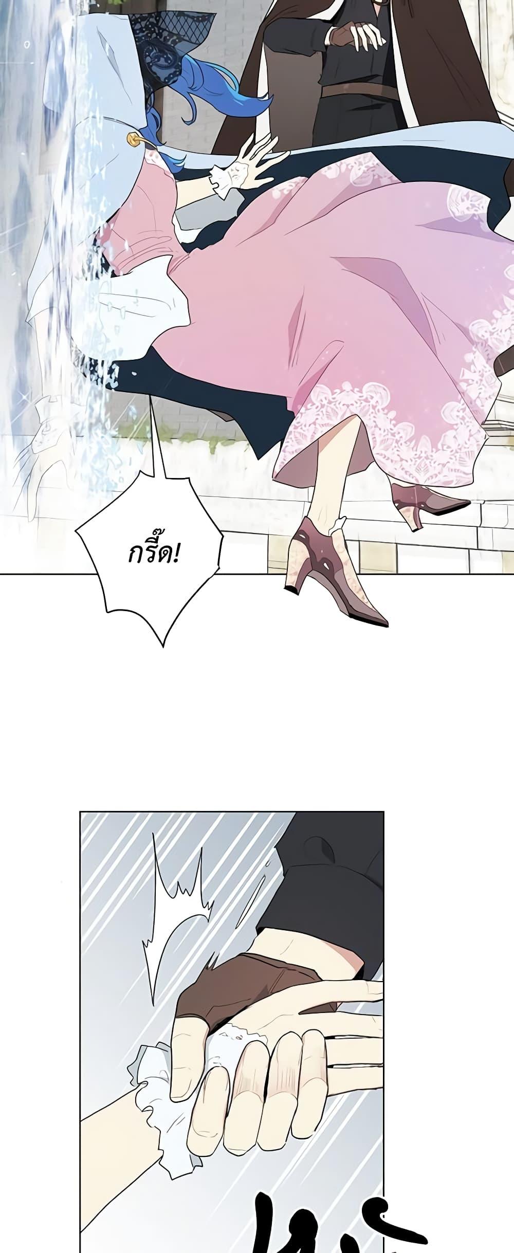 Manga-lc-com อ่านมังงะ อ่านการ์ตูน ออนไลน์ ฟรี I’m Stanning the Prince ตอนที่ 1 2 3 4 5 6 7 8 9 10 11 12 13 14 ฟรี ไม่มีโฆษณา Manga-lc - อ่าน มังงะ อ่าน การ์ตูน ออนไลน์ อ่านมังงะ ฟรี