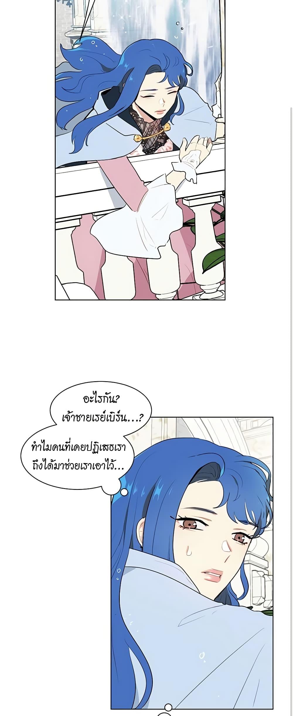 Manga-lc-com อ่านมังงะ อ่านการ์ตูน ออนไลน์ ฟรี I’m Stanning the Prince ตอนที่ 1 2 3 4 5 6 7 8 9 10 11 12 13 14 ฟรี ไม่มีโฆษณา Manga-lc - อ่าน มังงะ อ่าน การ์ตูน ออนไลน์ อ่านมังงะ ฟรี