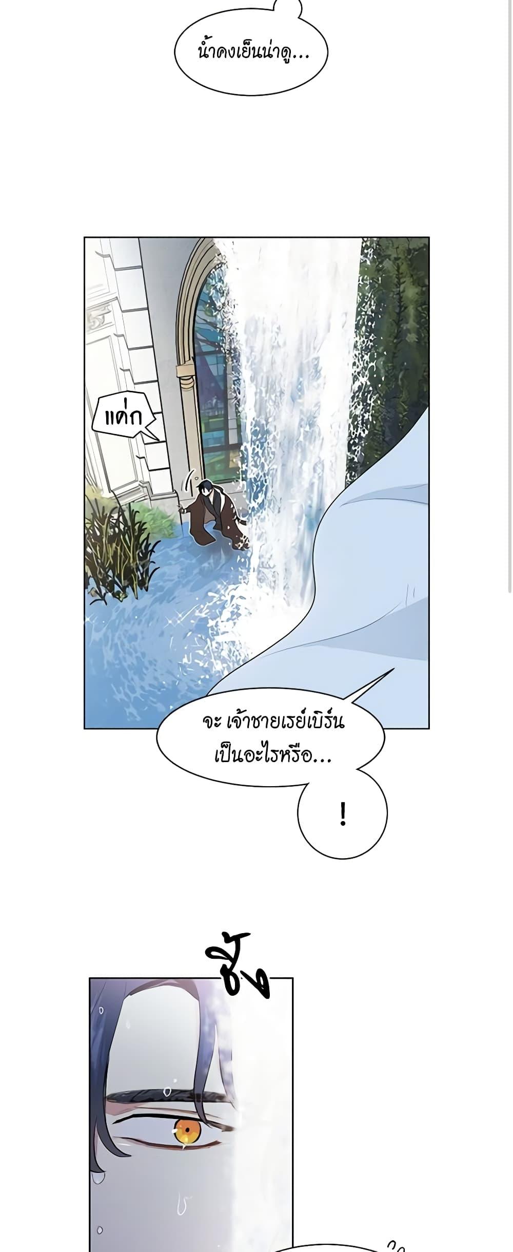Manga-lc-com อ่านมังงะ อ่านการ์ตูน ออนไลน์ ฟรี I’m Stanning the Prince ตอนที่ 1 2 3 4 5 6 7 8 9 10 11 12 13 14 ฟรี ไม่มีโฆษณา Manga-lc - อ่าน มังงะ อ่าน การ์ตูน ออนไลน์ อ่านมังงะ ฟรี
