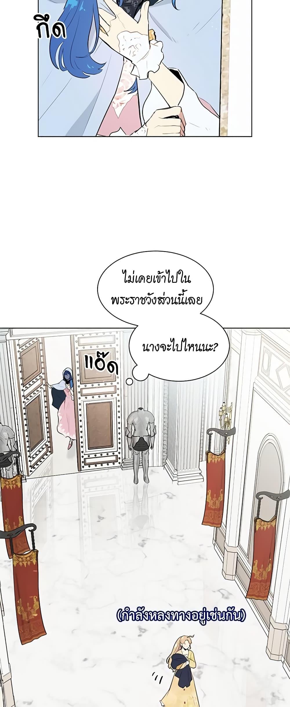 Manga-lc-com อ่านมังงะ อ่านการ์ตูน ออนไลน์ ฟรี I’m Stanning the Prince ตอนที่ 1 2 3 4 5 6 7 8 9 10 11 12 13 14 ฟรี ไม่มีโฆษณา Manga-lc - อ่าน มังงะ อ่าน การ์ตูน ออนไลน์ อ่านมังงะ ฟรี