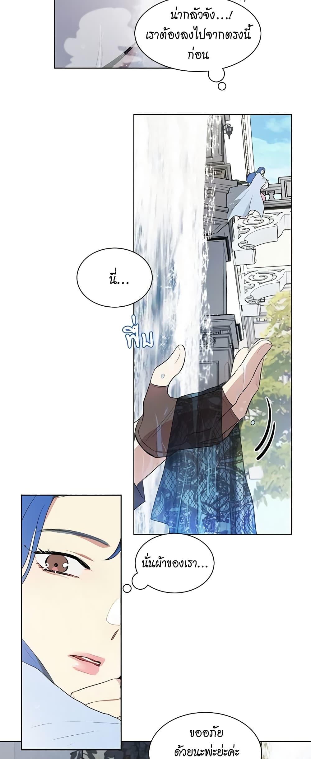 Manga-lc-com อ่านมังงะ อ่านการ์ตูน ออนไลน์ ฟรี I’m Stanning the Prince ตอนที่ 1 2 3 4 5 6 7 8 9 10 11 12 13 14 ฟรี ไม่มีโฆษณา Manga-lc - อ่าน มังงะ อ่าน การ์ตูน ออนไลน์ อ่านมังงะ ฟรี