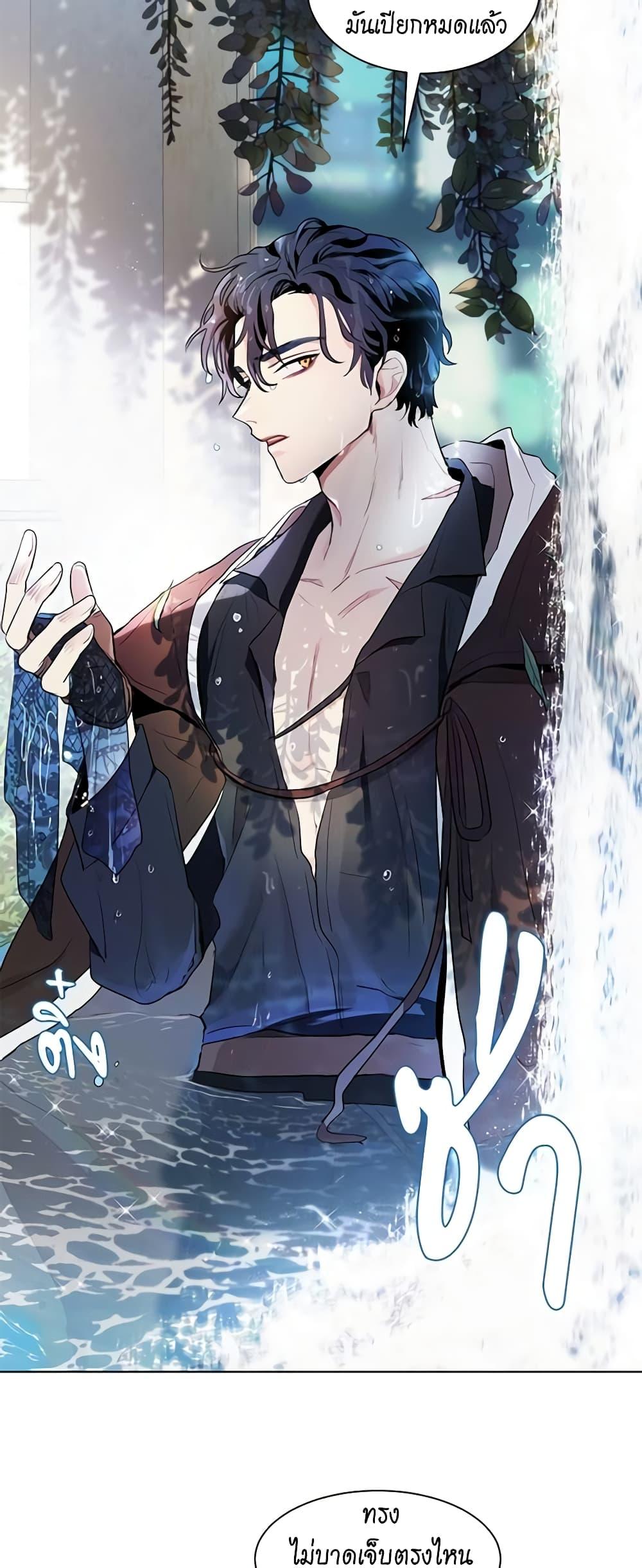 Manga-lc-com อ่านมังงะ อ่านการ์ตูน ออนไลน์ ฟรี I’m Stanning the Prince ตอนที่ 1 2 3 4 5 6 7 8 9 10 11 12 13 14 ฟรี ไม่มีโฆษณา Manga-lc - อ่าน มังงะ อ่าน การ์ตูน ออนไลน์ อ่านมังงะ ฟรี