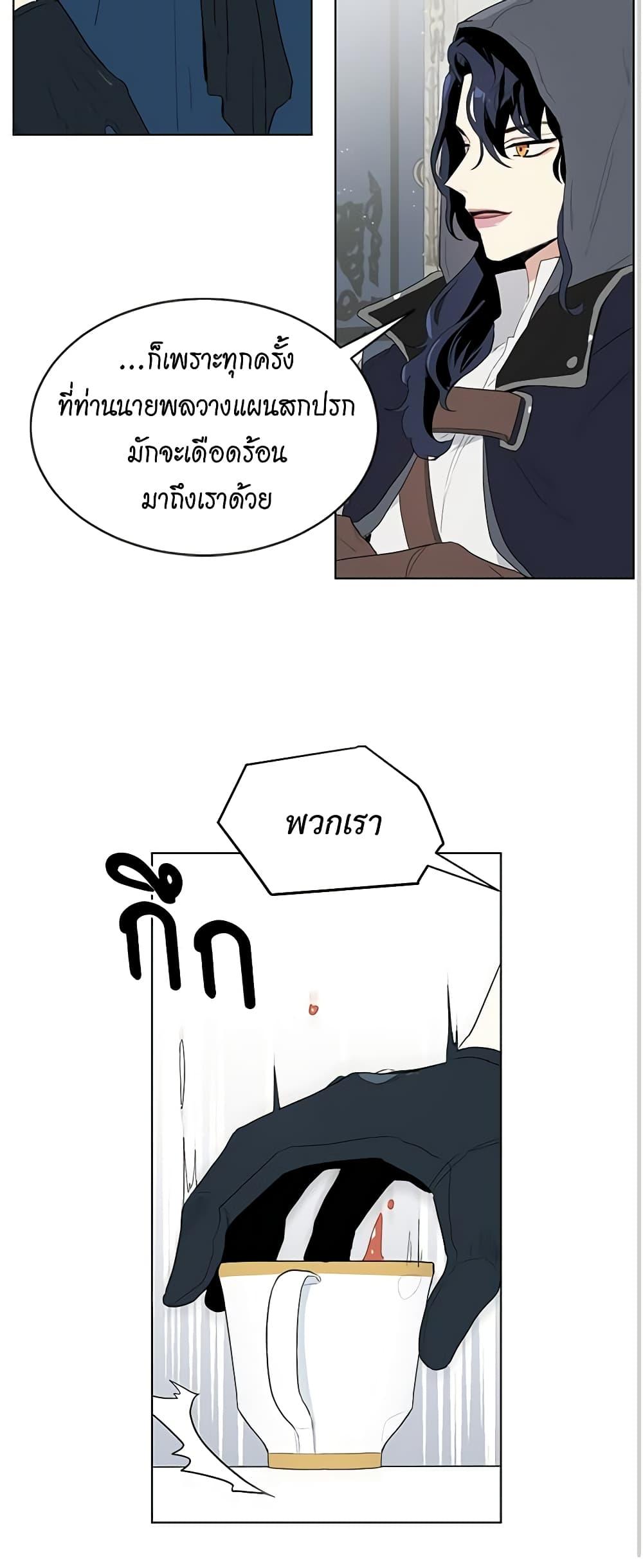 Manga-lc-com อ่านมังงะ อ่านการ์ตูน ออนไลน์ ฟรี I’m Stanning the Prince ตอนที่ 1 2 3 4 5 6 7 8 9 10 11 12 13 14 ฟรี ไม่มีโฆษณา Manga-lc - อ่าน มังงะ อ่าน การ์ตูน ออนไลน์ อ่านมังงะ ฟรี