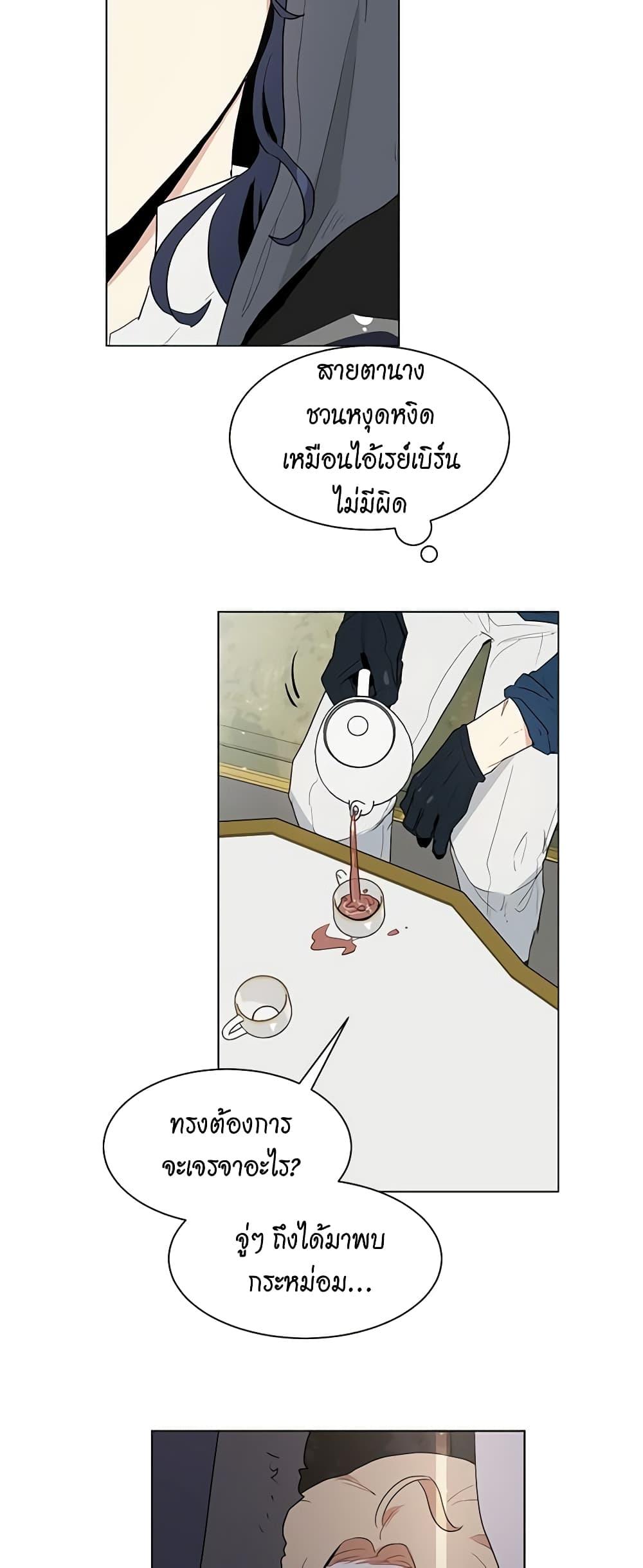 Manga-lc-com อ่านมังงะ อ่านการ์ตูน ออนไลน์ ฟรี I’m Stanning the Prince ตอนที่ 1 2 3 4 5 6 7 8 9 10 11 12 13 14 ฟรี ไม่มีโฆษณา Manga-lc - อ่าน มังงะ อ่าน การ์ตูน ออนไลน์ อ่านมังงะ ฟรี