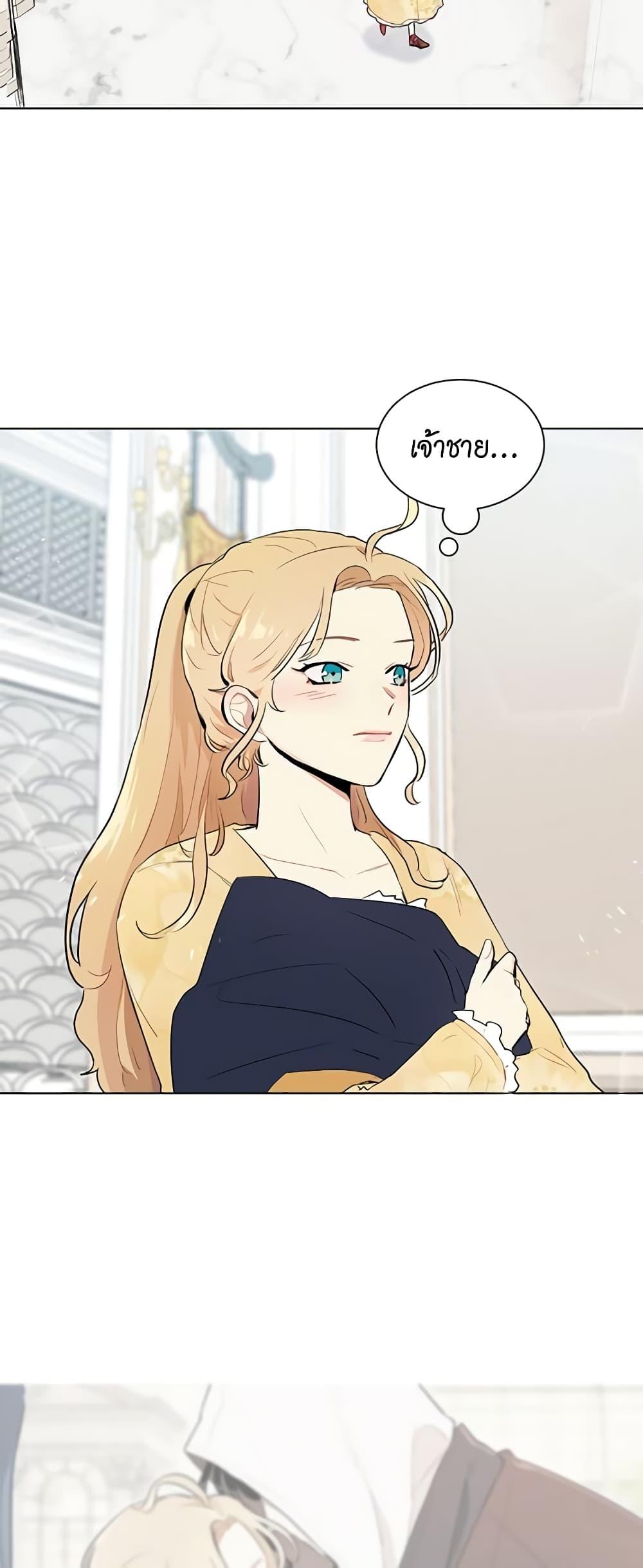Manga-lc-com อ่านมังงะ อ่านการ์ตูน ออนไลน์ ฟรี I’m Stanning the Prince ตอนที่ 1 2 3 4 5 6 7 8 9 10 11 12 13 14 ฟรี ไม่มีโฆษณา Manga-lc - อ่าน มังงะ อ่าน การ์ตูน ออนไลน์ อ่านมังงะ ฟรี