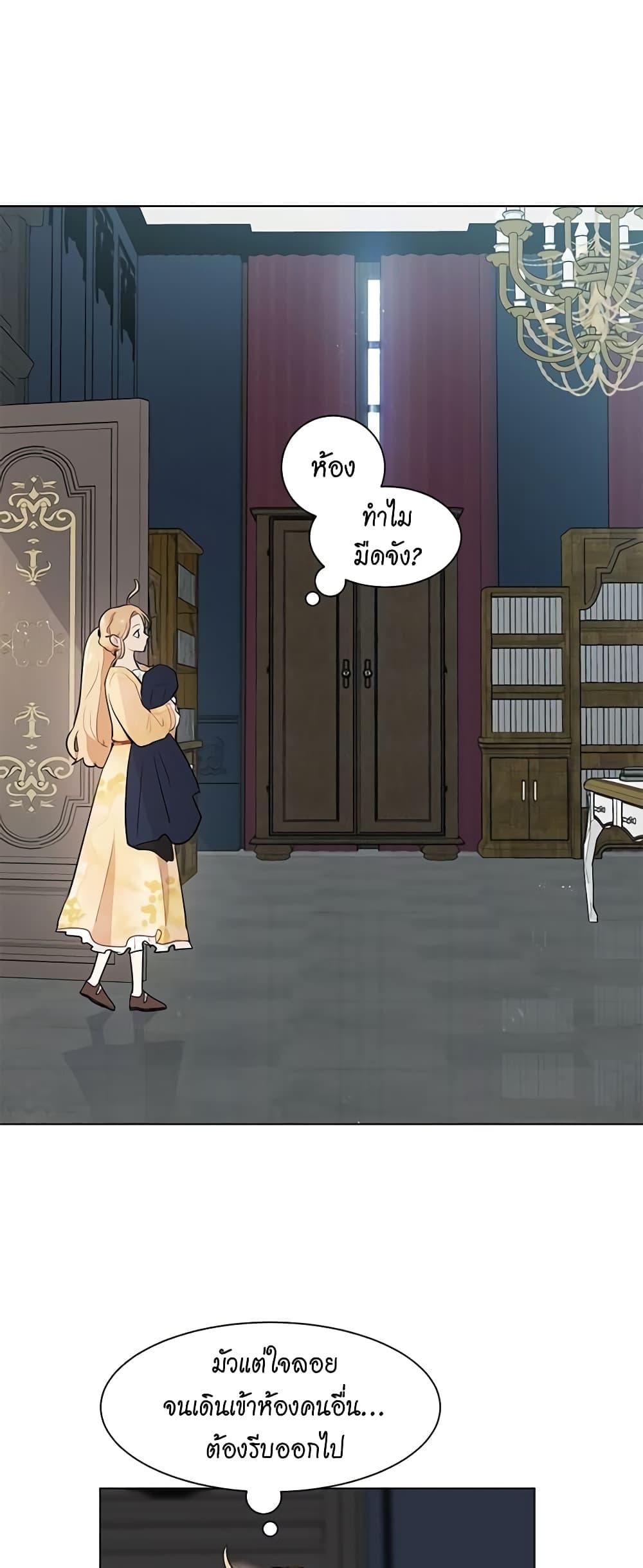 Manga-lc-com อ่านมังงะ อ่านการ์ตูน ออนไลน์ ฟรี I’m Stanning the Prince ตอนที่ 1 2 3 4 5 6 7 8 9 10 11 12 13 14 ฟรี ไม่มีโฆษณา Manga-lc - อ่าน มังงะ อ่าน การ์ตูน ออนไลน์ อ่านมังงะ ฟรี