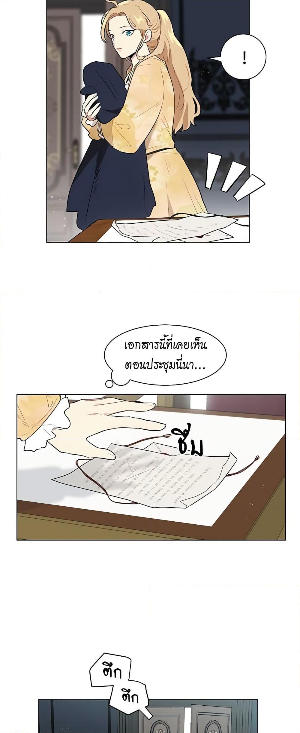 Manga-lc-com อ่านมังงะ อ่านการ์ตูน ออนไลน์ ฟรี I’m Stanning the Prince ตอนที่ 1 2 3 4 5 6 7 8 9 10 11 12 13 14 ฟรี ไม่มีโฆษณา Manga-lc - อ่าน มังงะ อ่าน การ์ตูน ออนไลน์ อ่านมังงะ ฟรี