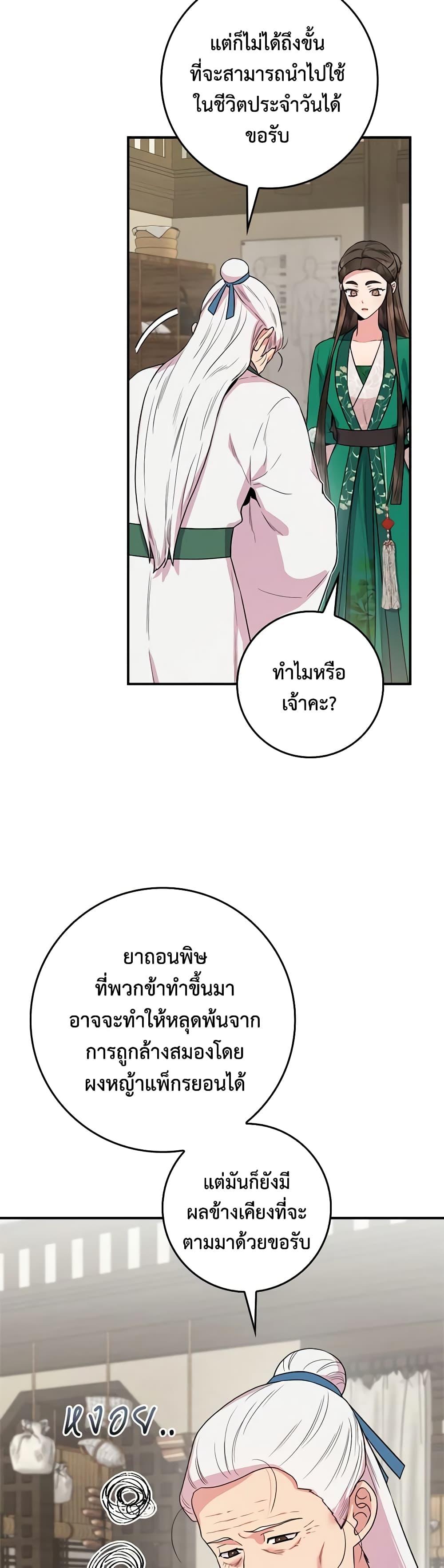 Manga-lc-com อ่านมังงะ อ่านการ์ตูน ออนไลน์ ฟรี I’m a Martial Art Villainess, but I’m the Strongest ตอนที่ 1 2 3 4 5 6 7 8 9 10 11 12 13 14 ฟรี ไม่มีโฆษณา Manga-lc - อ่าน มังงะ อ่าน การ์ตูน ออนไลน์ อ่านมังงะ ฟรี