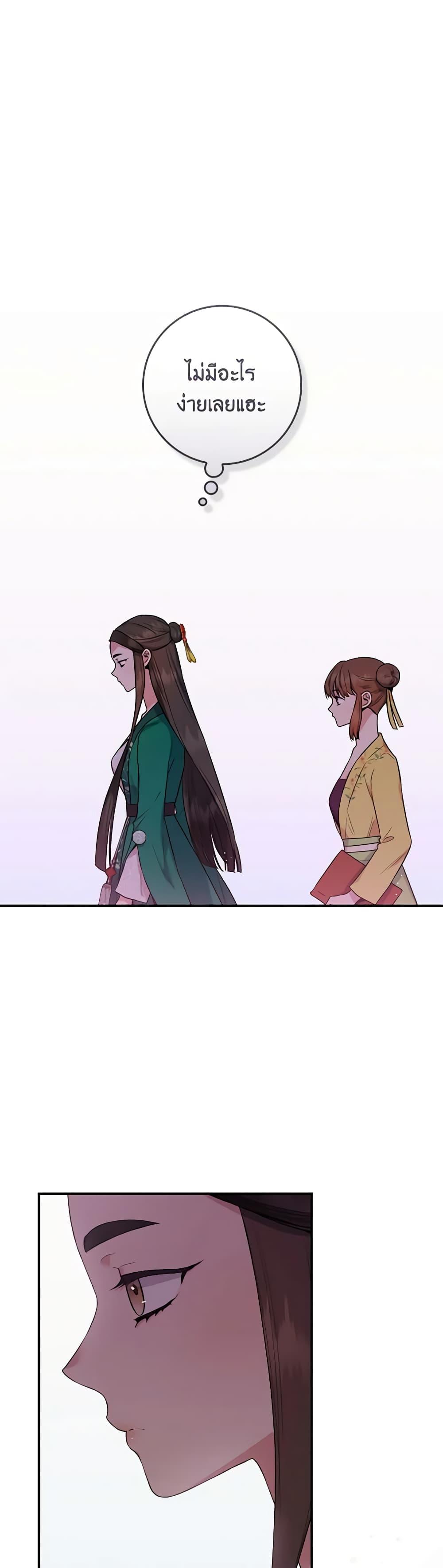 Manga-lc-com อ่านมังงะ อ่านการ์ตูน ออนไลน์ ฟรี I’m a Martial Art Villainess, but I’m the Strongest ตอนที่ 1 2 3 4 5 6 7 8 9 10 11 12 13 14 ฟรี ไม่มีโฆษณา Manga-lc - อ่าน มังงะ อ่าน การ์ตูน ออนไลน์ อ่านมังงะ ฟรี