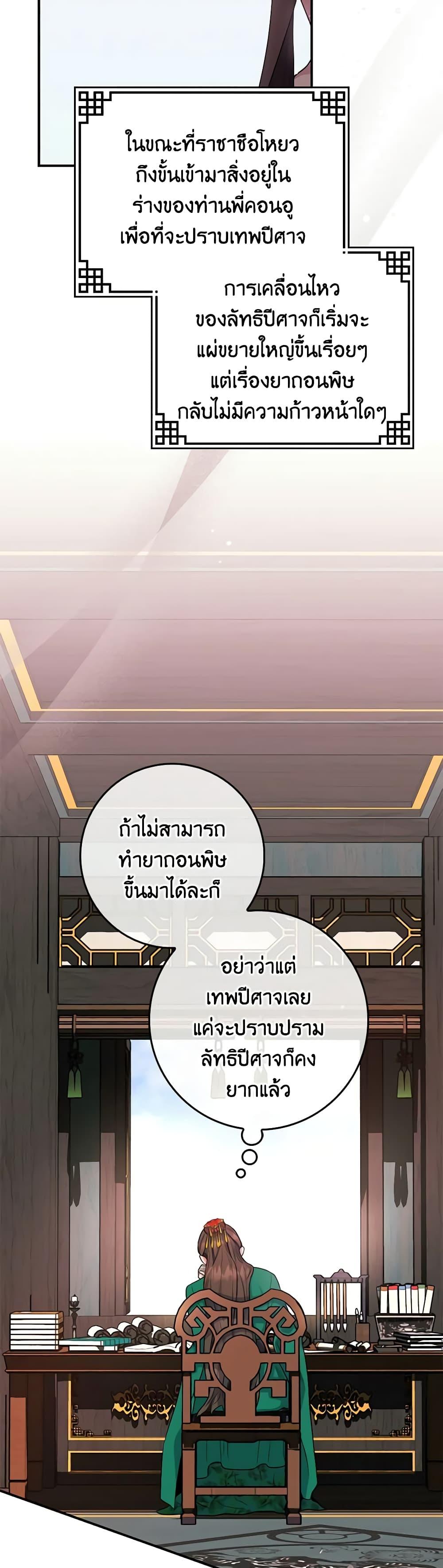 Manga-lc-com อ่านมังงะ อ่านการ์ตูน ออนไลน์ ฟรี I’m a Martial Art Villainess, but I’m the Strongest ตอนที่ 1 2 3 4 5 6 7 8 9 10 11 12 13 14 ฟรี ไม่มีโฆษณา Manga-lc - อ่าน มังงะ อ่าน การ์ตูน ออนไลน์ อ่านมังงะ ฟรี