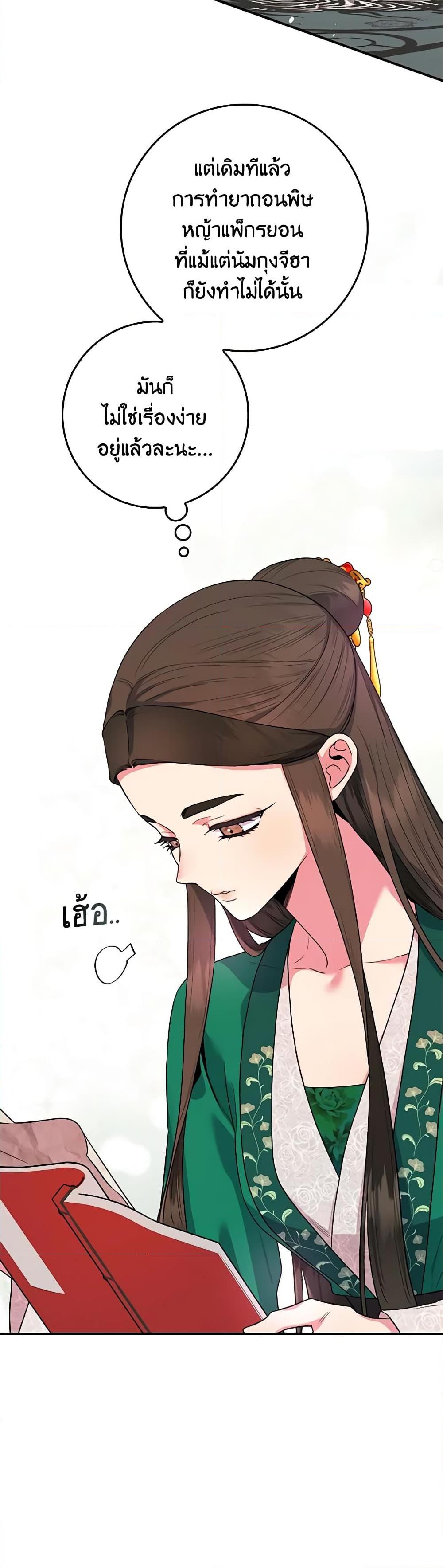 Manga-lc-com อ่านมังงะ อ่านการ์ตูน ออนไลน์ ฟรี I’m a Martial Art Villainess, but I’m the Strongest ตอนที่ 1 2 3 4 5 6 7 8 9 10 11 12 13 14 ฟรี ไม่มีโฆษณา Manga-lc - อ่าน มังงะ อ่าน การ์ตูน ออนไลน์ อ่านมังงะ ฟรี