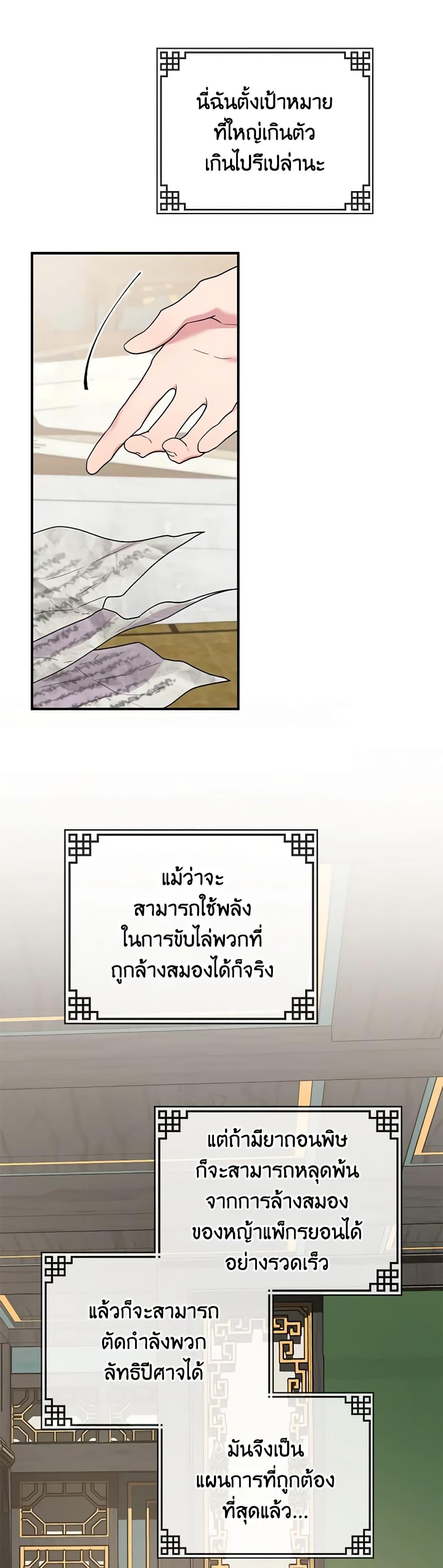 Manga-lc-com อ่านมังงะ อ่านการ์ตูน ออนไลน์ ฟรี I’m a Martial Art Villainess, but I’m the Strongest ตอนที่ 1 2 3 4 5 6 7 8 9 10 11 12 13 14 ฟรี ไม่มีโฆษณา Manga-lc - อ่าน มังงะ อ่าน การ์ตูน ออนไลน์ อ่านมังงะ ฟรี