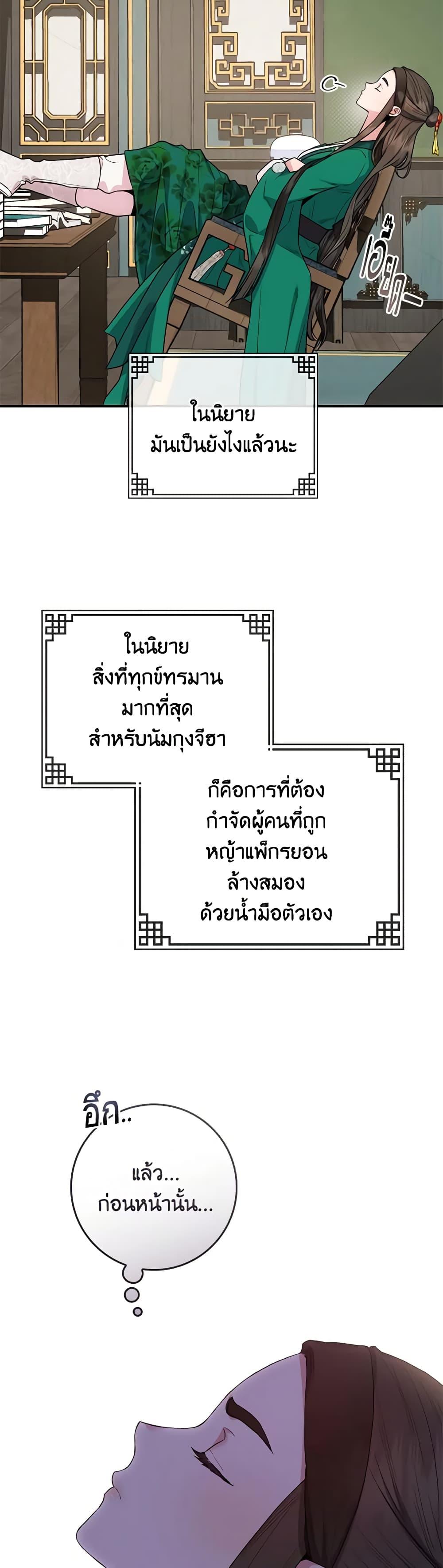 Manga-lc-com อ่านมังงะ อ่านการ์ตูน ออนไลน์ ฟรี I’m a Martial Art Villainess, but I’m the Strongest ตอนที่ 1 2 3 4 5 6 7 8 9 10 11 12 13 14 ฟรี ไม่มีโฆษณา Manga-lc - อ่าน มังงะ อ่าน การ์ตูน ออนไลน์ อ่านมังงะ ฟรี