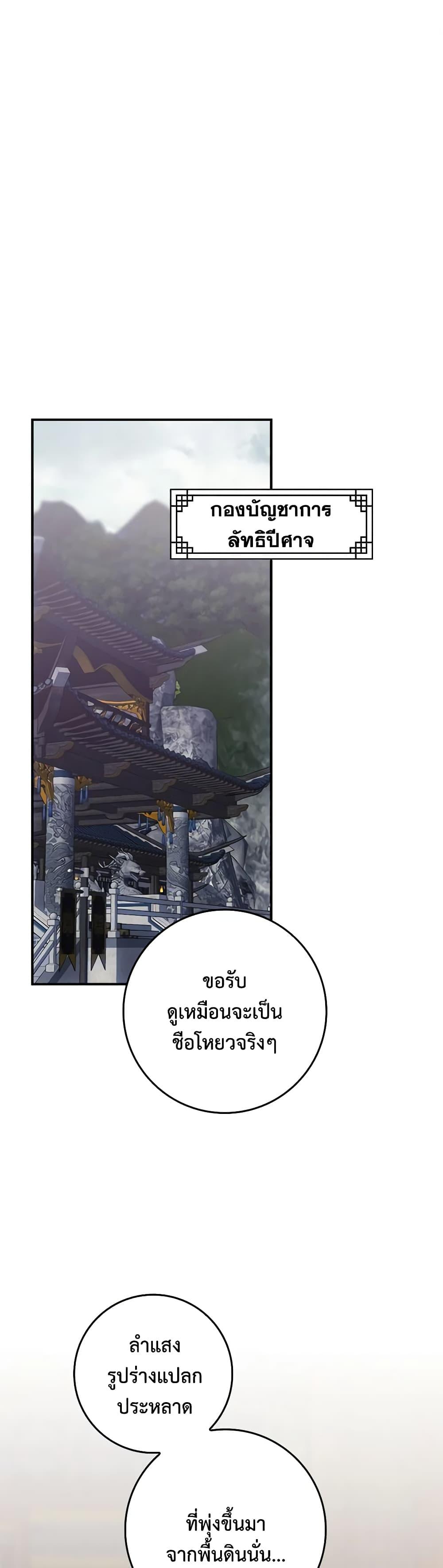 Manga-lc-com อ่านมังงะ อ่านการ์ตูน ออนไลน์ ฟรี I’m a Martial Art Villainess, but I’m the Strongest ตอนที่ 1 2 3 4 5 6 7 8 9 10 11 12 13 14 ฟรี ไม่มีโฆษณา Manga-lc - อ่าน มังงะ อ่าน การ์ตูน ออนไลน์ อ่านมังงะ ฟรี