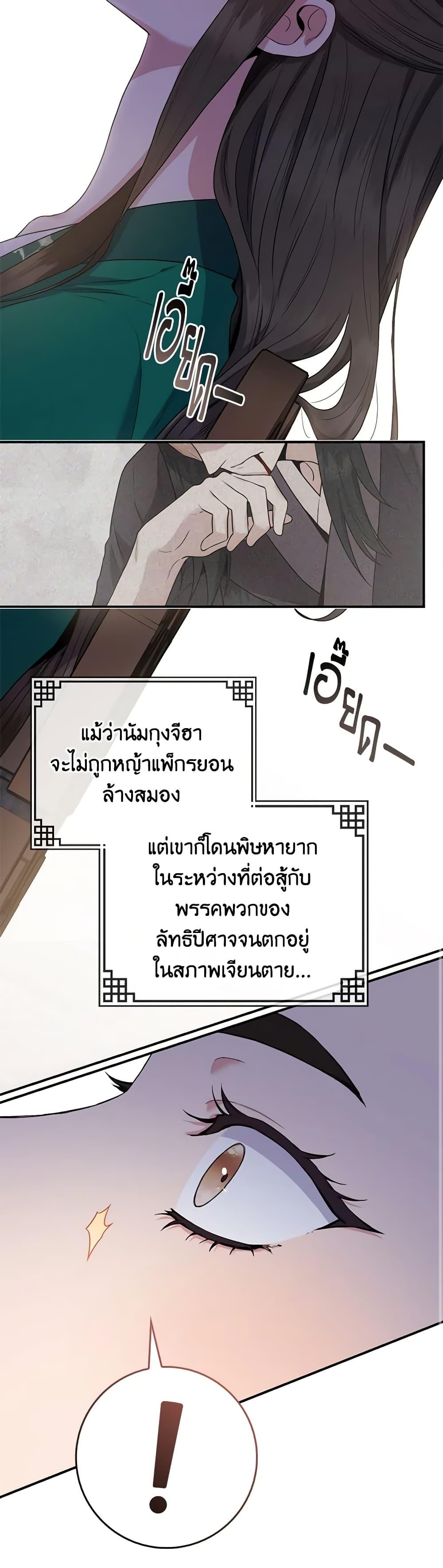 Manga-lc-com อ่านมังงะ อ่านการ์ตูน ออนไลน์ ฟรี I’m a Martial Art Villainess, but I’m the Strongest ตอนที่ 1 2 3 4 5 6 7 8 9 10 11 12 13 14 ฟรี ไม่มีโฆษณา Manga-lc - อ่าน มังงะ อ่าน การ์ตูน ออนไลน์ อ่านมังงะ ฟรี