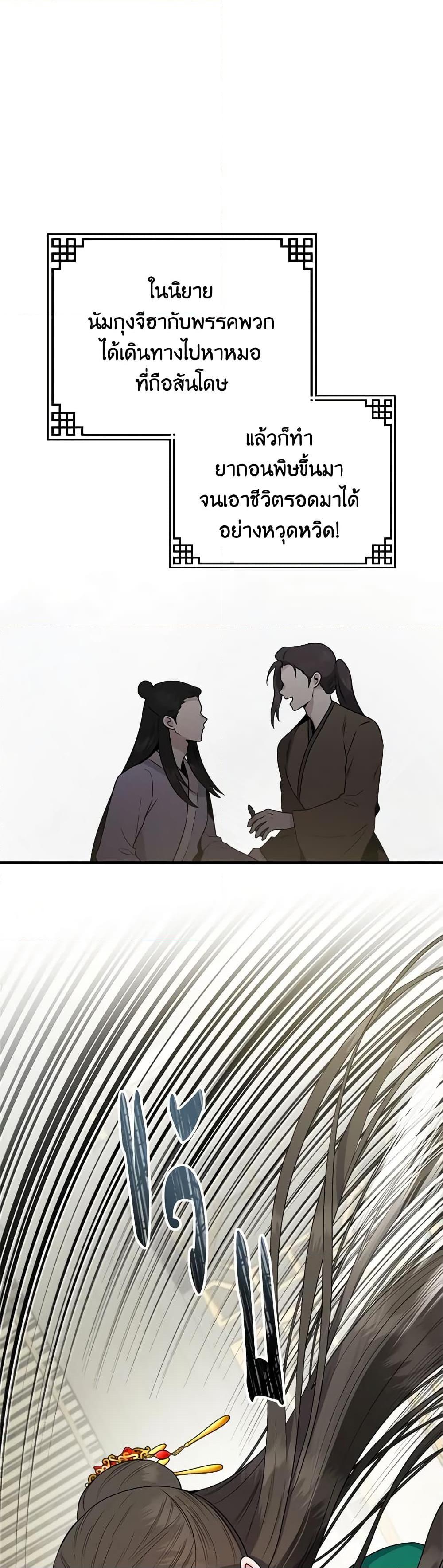 Manga-lc-com อ่านมังงะ อ่านการ์ตูน ออนไลน์ ฟรี I’m a Martial Art Villainess, but I’m the Strongest ตอนที่ 1 2 3 4 5 6 7 8 9 10 11 12 13 14 ฟรี ไม่มีโฆษณา Manga-lc - อ่าน มังงะ อ่าน การ์ตูน ออนไลน์ อ่านมังงะ ฟรี