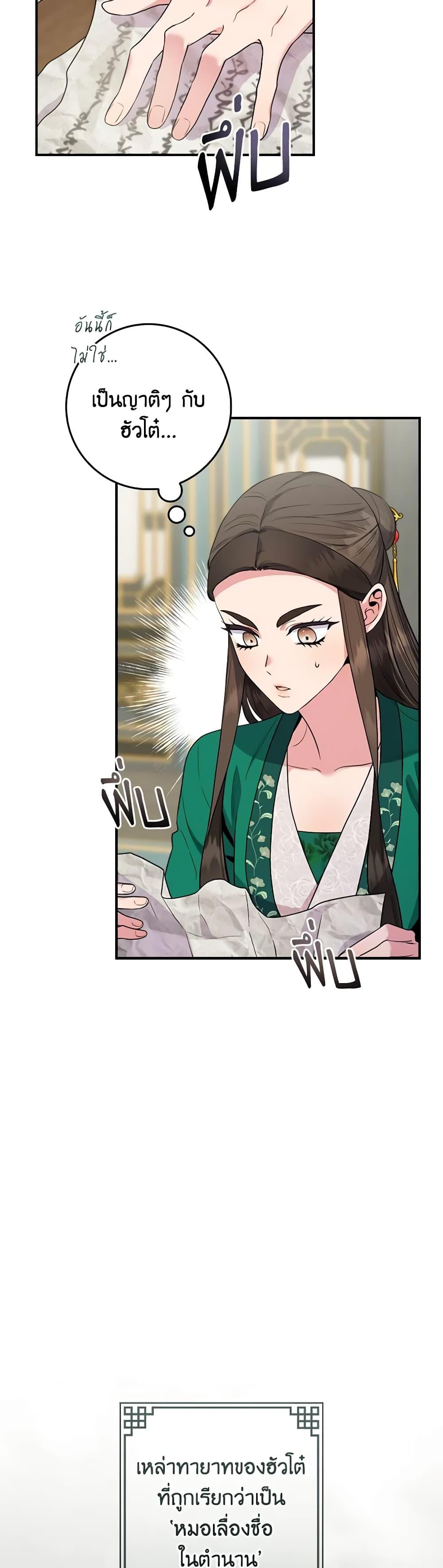 Manga-lc-com อ่านมังงะ อ่านการ์ตูน ออนไลน์ ฟรี I’m a Martial Art Villainess, but I’m the Strongest ตอนที่ 1 2 3 4 5 6 7 8 9 10 11 12 13 14 ฟรี ไม่มีโฆษณา Manga-lc - อ่าน มังงะ อ่าน การ์ตูน ออนไลน์ อ่านมังงะ ฟรี