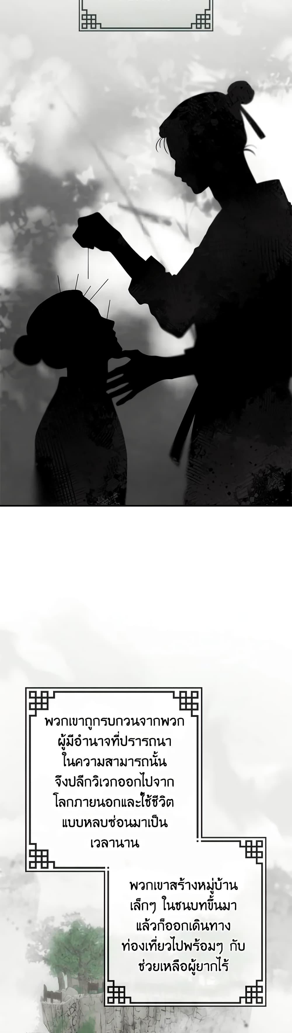 Manga-lc-com อ่านมังงะ อ่านการ์ตูน ออนไลน์ ฟรี I’m a Martial Art Villainess, but I’m the Strongest ตอนที่ 1 2 3 4 5 6 7 8 9 10 11 12 13 14 ฟรี ไม่มีโฆษณา Manga-lc - อ่าน มังงะ อ่าน การ์ตูน ออนไลน์ อ่านมังงะ ฟรี