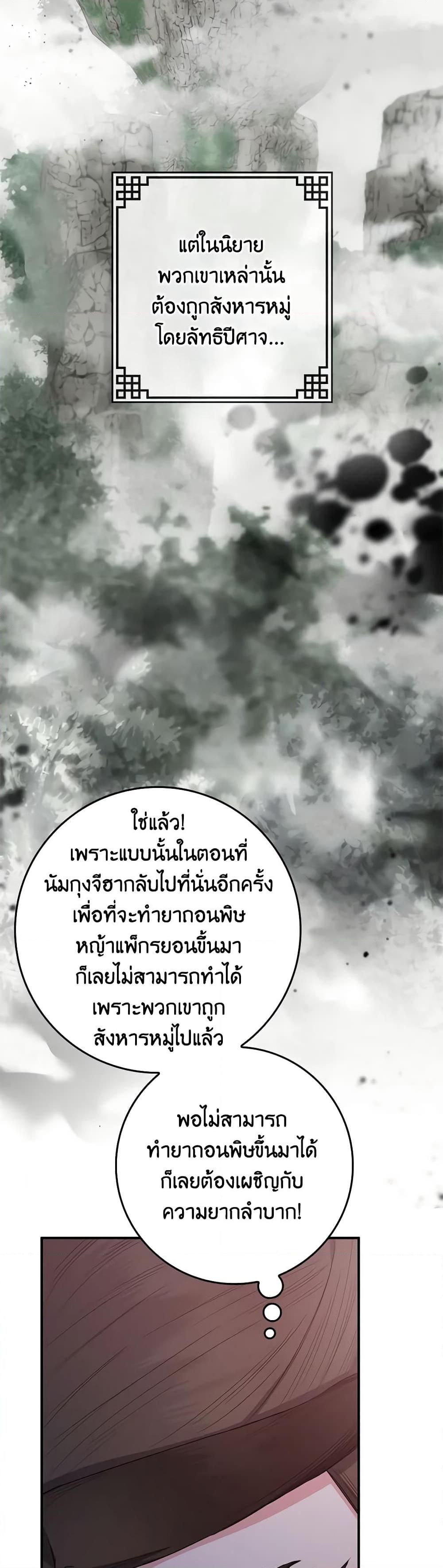 Manga-lc-com อ่านมังงะ อ่านการ์ตูน ออนไลน์ ฟรี I’m a Martial Art Villainess, but I’m the Strongest ตอนที่ 1 2 3 4 5 6 7 8 9 10 11 12 13 14 ฟรี ไม่มีโฆษณา Manga-lc - อ่าน มังงะ อ่าน การ์ตูน ออนไลน์ อ่านมังงะ ฟรี