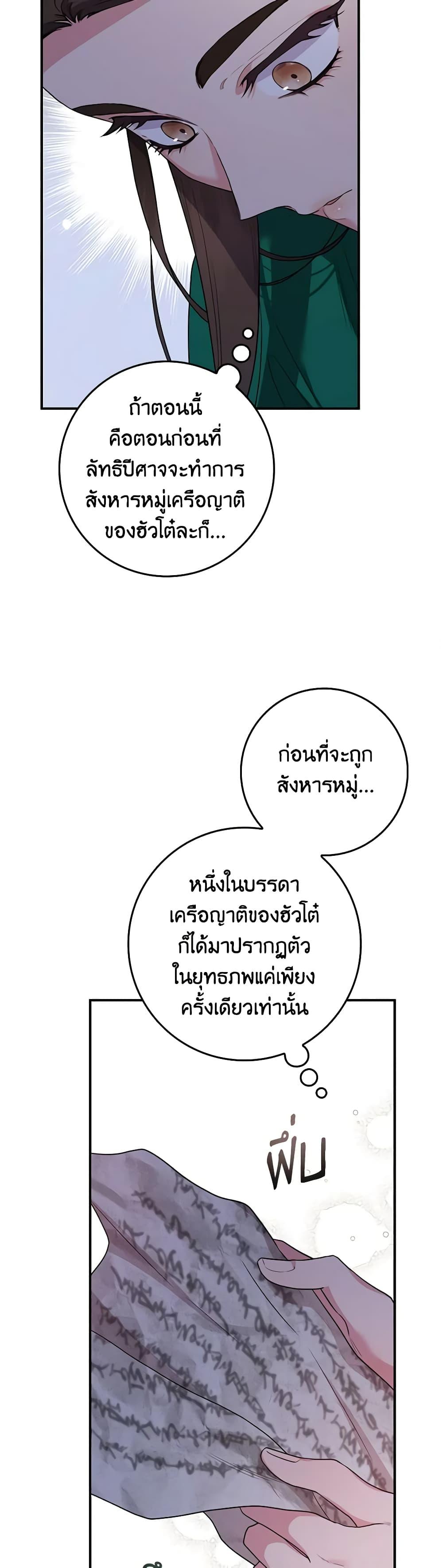 Manga-lc-com อ่านมังงะ อ่านการ์ตูน ออนไลน์ ฟรี I’m a Martial Art Villainess, but I’m the Strongest ตอนที่ 1 2 3 4 5 6 7 8 9 10 11 12 13 14 ฟรี ไม่มีโฆษณา Manga-lc - อ่าน มังงะ อ่าน การ์ตูน ออนไลน์ อ่านมังงะ ฟรี