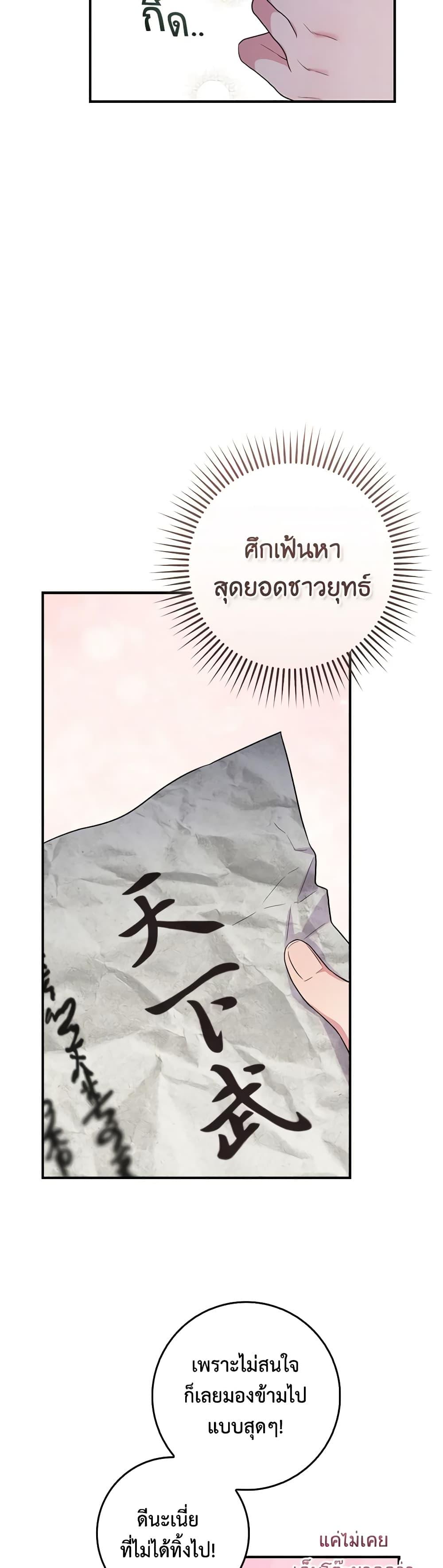 Manga-lc-com อ่านมังงะ อ่านการ์ตูน ออนไลน์ ฟรี I’m a Martial Art Villainess, but I’m the Strongest ตอนที่ 1 2 3 4 5 6 7 8 9 10 11 12 13 14 ฟรี ไม่มีโฆษณา Manga-lc - อ่าน มังงะ อ่าน การ์ตูน ออนไลน์ อ่านมังงะ ฟรี