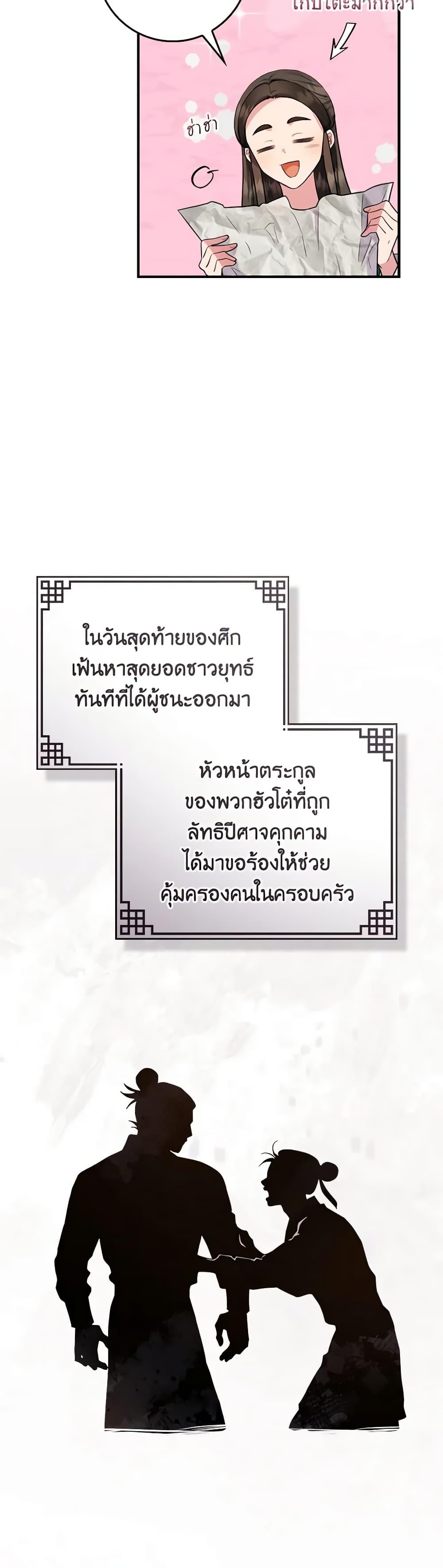 Manga-lc-com อ่านมังงะ อ่านการ์ตูน ออนไลน์ ฟรี I’m a Martial Art Villainess, but I’m the Strongest ตอนที่ 1 2 3 4 5 6 7 8 9 10 11 12 13 14 ฟรี ไม่มีโฆษณา Manga-lc - อ่าน มังงะ อ่าน การ์ตูน ออนไลน์ อ่านมังงะ ฟรี