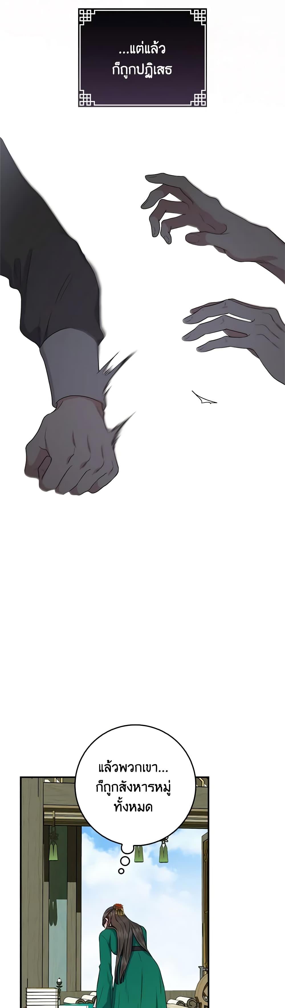 Manga-lc-com อ่านมังงะ อ่านการ์ตูน ออนไลน์ ฟรี I’m a Martial Art Villainess, but I’m the Strongest ตอนที่ 1 2 3 4 5 6 7 8 9 10 11 12 13 14 ฟรี ไม่มีโฆษณา Manga-lc - อ่าน มังงะ อ่าน การ์ตูน ออนไลน์ อ่านมังงะ ฟรี