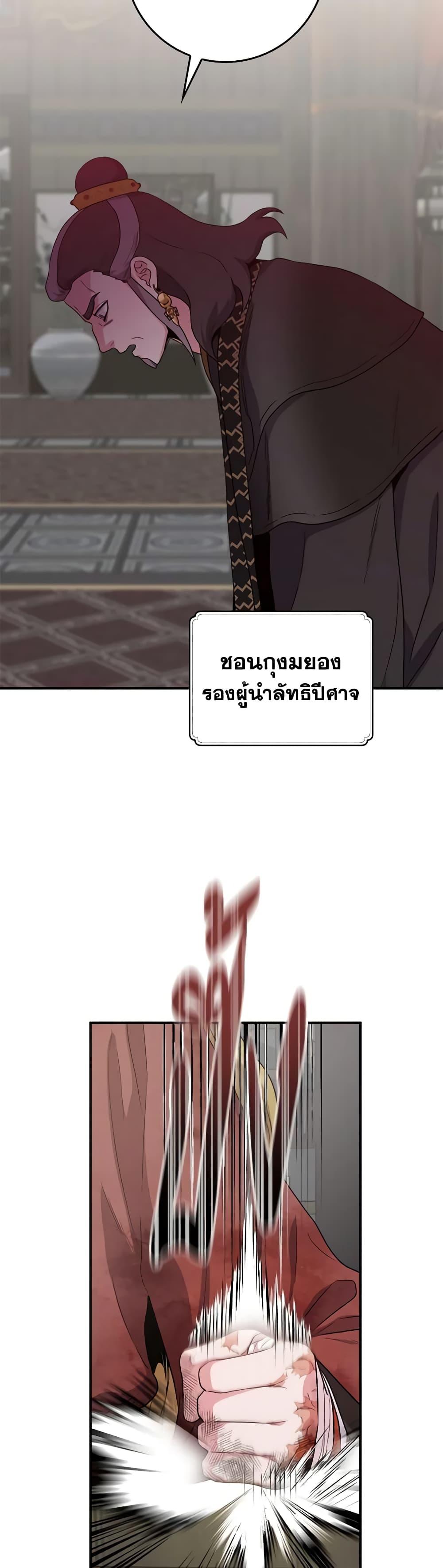 Manga-lc-com อ่านมังงะ อ่านการ์ตูน ออนไลน์ ฟรี I’m a Martial Art Villainess, but I’m the Strongest ตอนที่ 1 2 3 4 5 6 7 8 9 10 11 12 13 14 ฟรี ไม่มีโฆษณา Manga-lc - อ่าน มังงะ อ่าน การ์ตูน ออนไลน์ อ่านมังงะ ฟรี