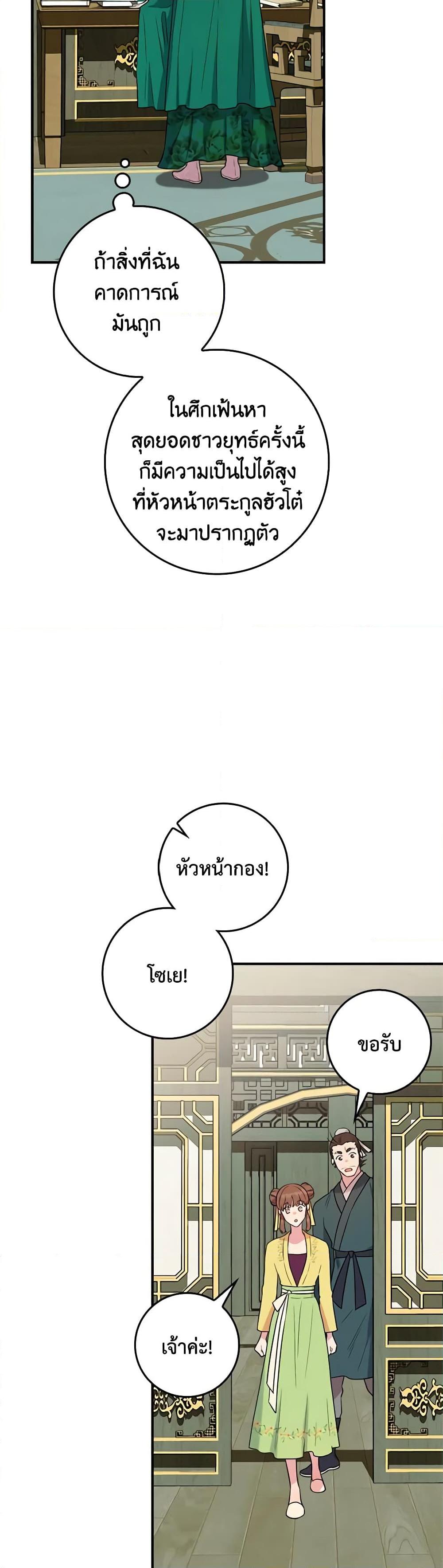 Manga-lc-com อ่านมังงะ อ่านการ์ตูน ออนไลน์ ฟรี I’m a Martial Art Villainess, but I’m the Strongest ตอนที่ 1 2 3 4 5 6 7 8 9 10 11 12 13 14 ฟรี ไม่มีโฆษณา Manga-lc - อ่าน มังงะ อ่าน การ์ตูน ออนไลน์ อ่านมังงะ ฟรี