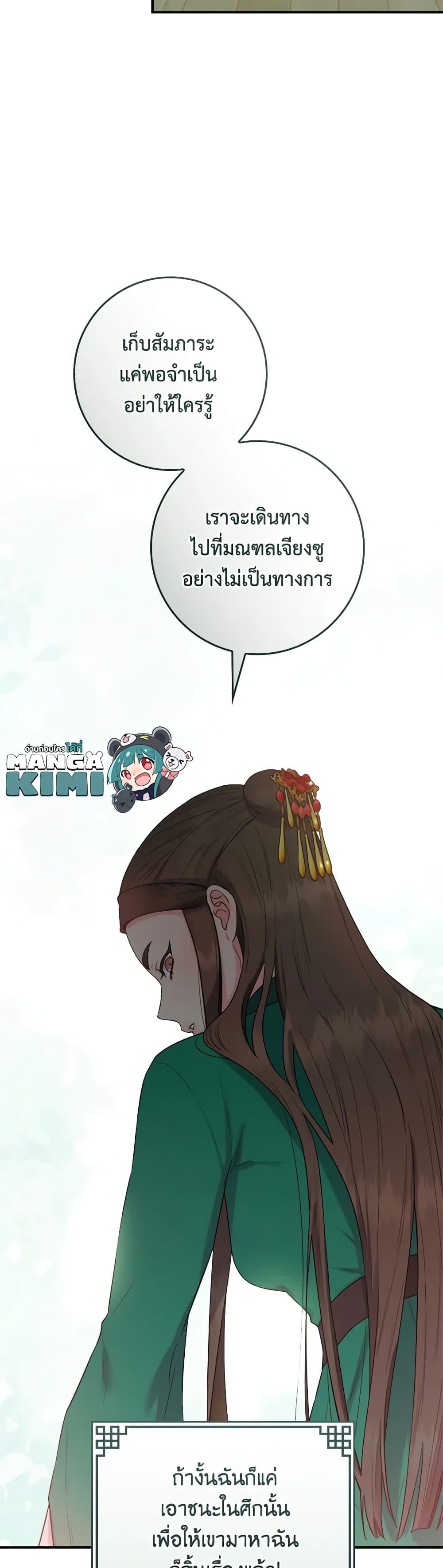 Manga-lc-com อ่านมังงะ อ่านการ์ตูน ออนไลน์ ฟรี I’m a Martial Art Villainess, but I’m the Strongest ตอนที่ 1 2 3 4 5 6 7 8 9 10 11 12 13 14 ฟรี ไม่มีโฆษณา Manga-lc - อ่าน มังงะ อ่าน การ์ตูน ออนไลน์ อ่านมังงะ ฟรี