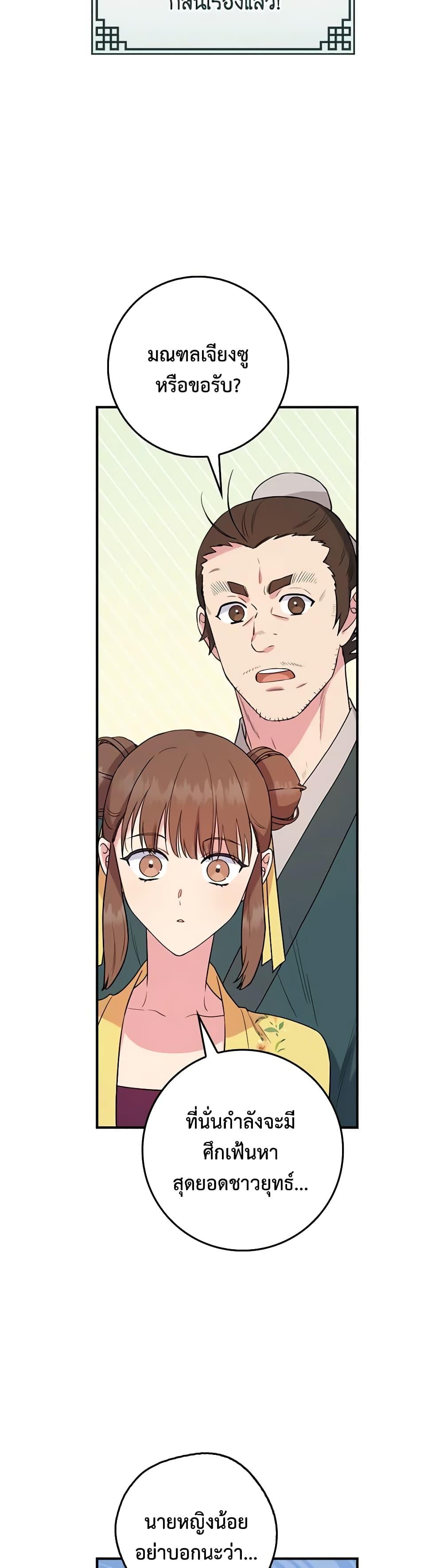 Manga-lc-com อ่านมังงะ อ่านการ์ตูน ออนไลน์ ฟรี I’m a Martial Art Villainess, but I’m the Strongest ตอนที่ 1 2 3 4 5 6 7 8 9 10 11 12 13 14 ฟรี ไม่มีโฆษณา Manga-lc - อ่าน มังงะ อ่าน การ์ตูน ออนไลน์ อ่านมังงะ ฟรี