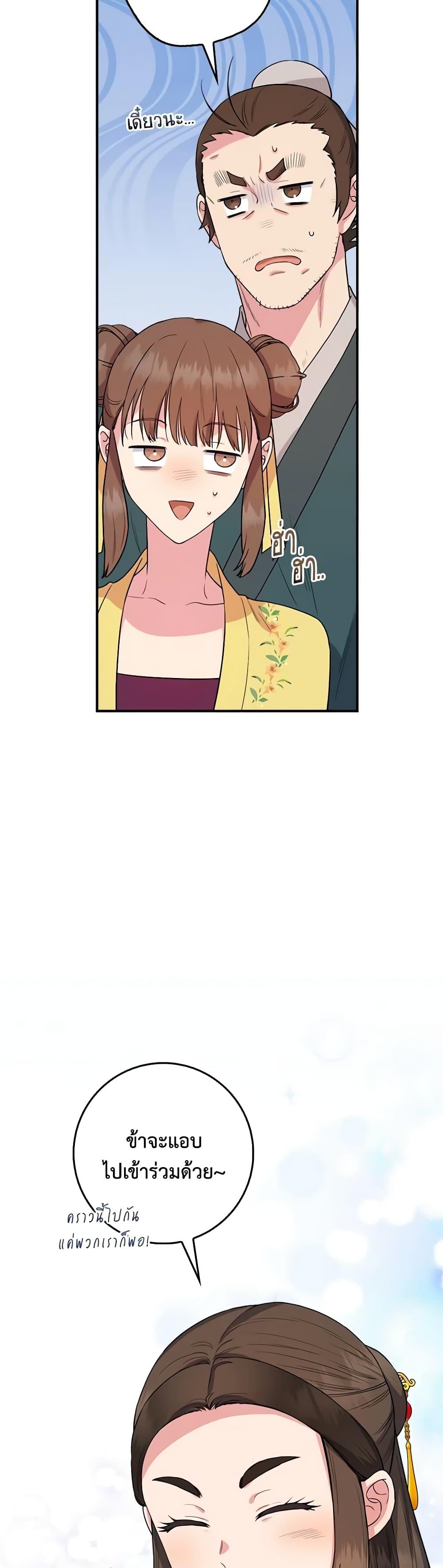 Manga-lc-com อ่านมังงะ อ่านการ์ตูน ออนไลน์ ฟรี I’m a Martial Art Villainess, but I’m the Strongest ตอนที่ 1 2 3 4 5 6 7 8 9 10 11 12 13 14 ฟรี ไม่มีโฆษณา Manga-lc - อ่าน มังงะ อ่าน การ์ตูน ออนไลน์ อ่านมังงะ ฟรี