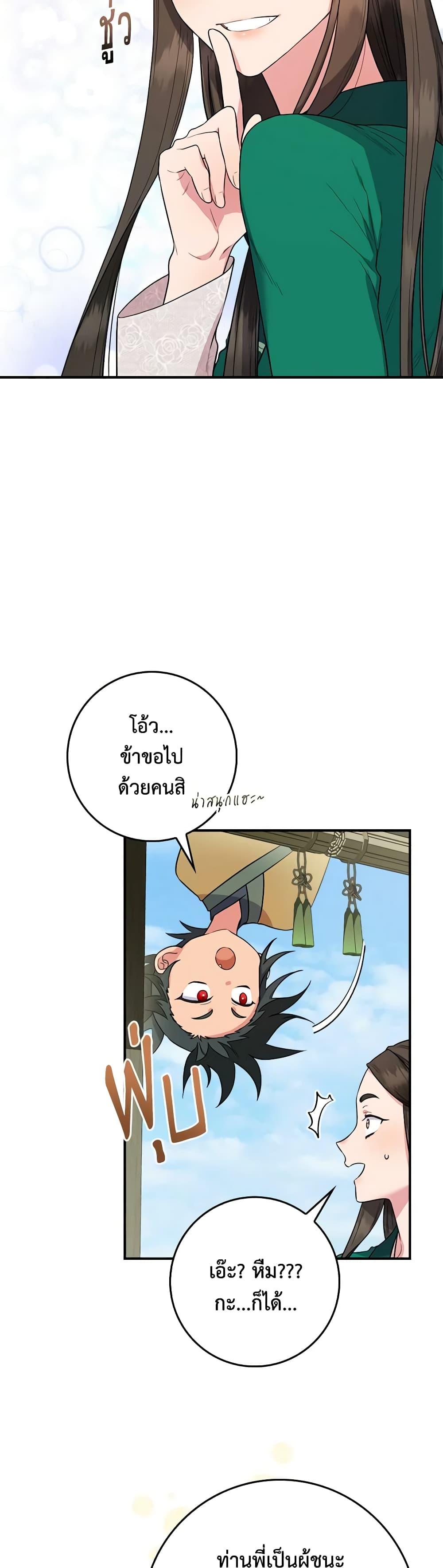 Manga-lc-com อ่านมังงะ อ่านการ์ตูน ออนไลน์ ฟรี I’m a Martial Art Villainess, but I’m the Strongest ตอนที่ 1 2 3 4 5 6 7 8 9 10 11 12 13 14 ฟรี ไม่มีโฆษณา Manga-lc - อ่าน มังงะ อ่าน การ์ตูน ออนไลน์ อ่านมังงะ ฟรี