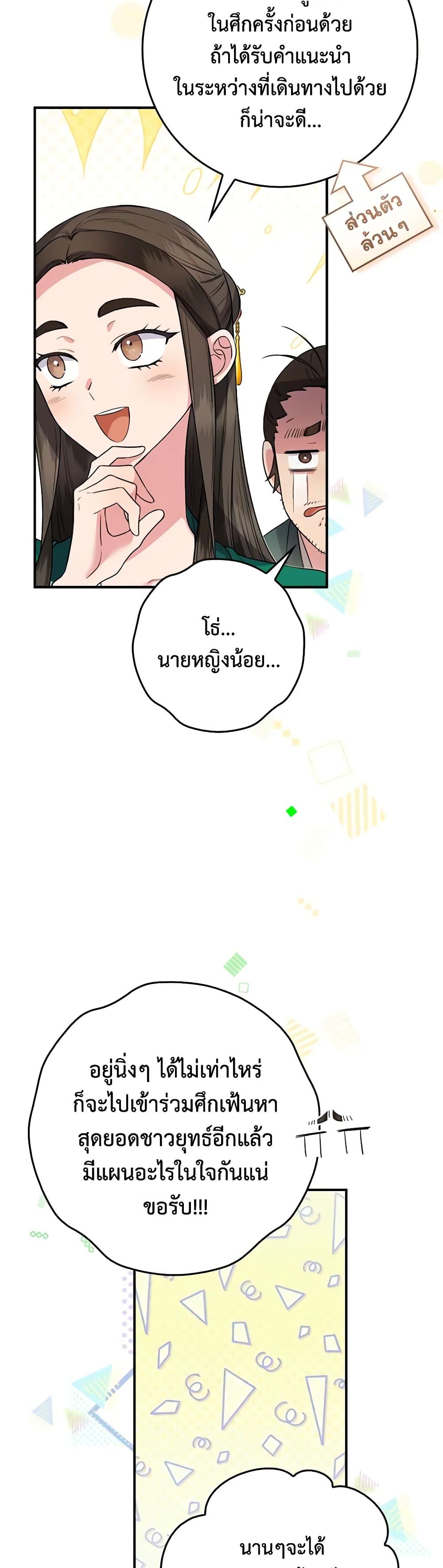 Manga-lc-com อ่านมังงะ อ่านการ์ตูน ออนไลน์ ฟรี I’m a Martial Art Villainess, but I’m the Strongest ตอนที่ 1 2 3 4 5 6 7 8 9 10 11 12 13 14 ฟรี ไม่มีโฆษณา Manga-lc - อ่าน มังงะ อ่าน การ์ตูน ออนไลน์ อ่านมังงะ ฟรี