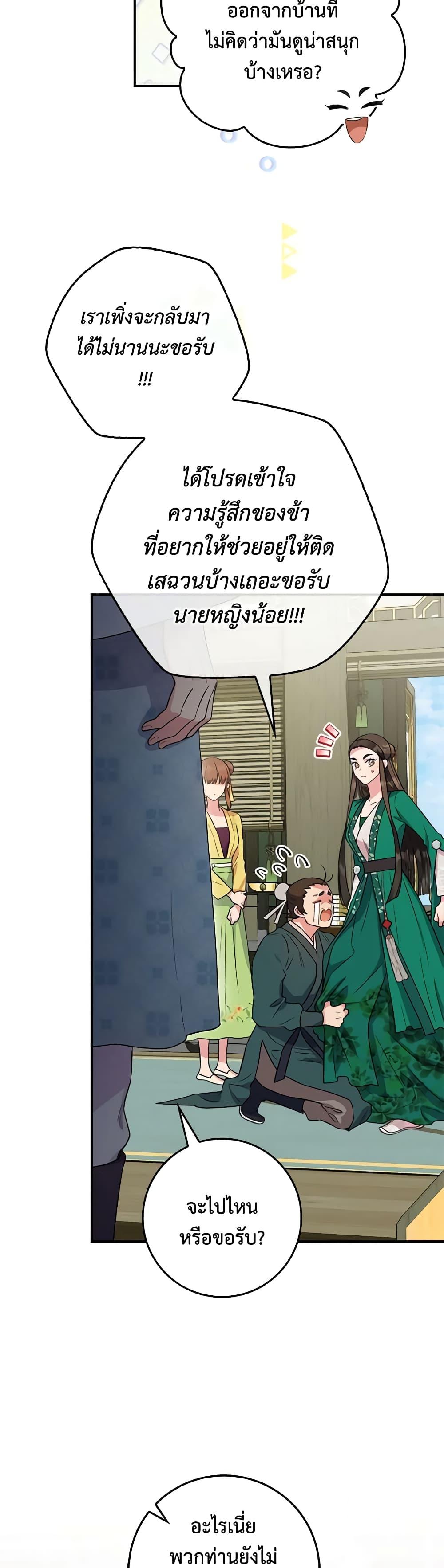 Manga-lc-com อ่านมังงะ อ่านการ์ตูน ออนไลน์ ฟรี I’m a Martial Art Villainess, but I’m the Strongest ตอนที่ 1 2 3 4 5 6 7 8 9 10 11 12 13 14 ฟรี ไม่มีโฆษณา Manga-lc - อ่าน มังงะ อ่าน การ์ตูน ออนไลน์ อ่านมังงะ ฟรี